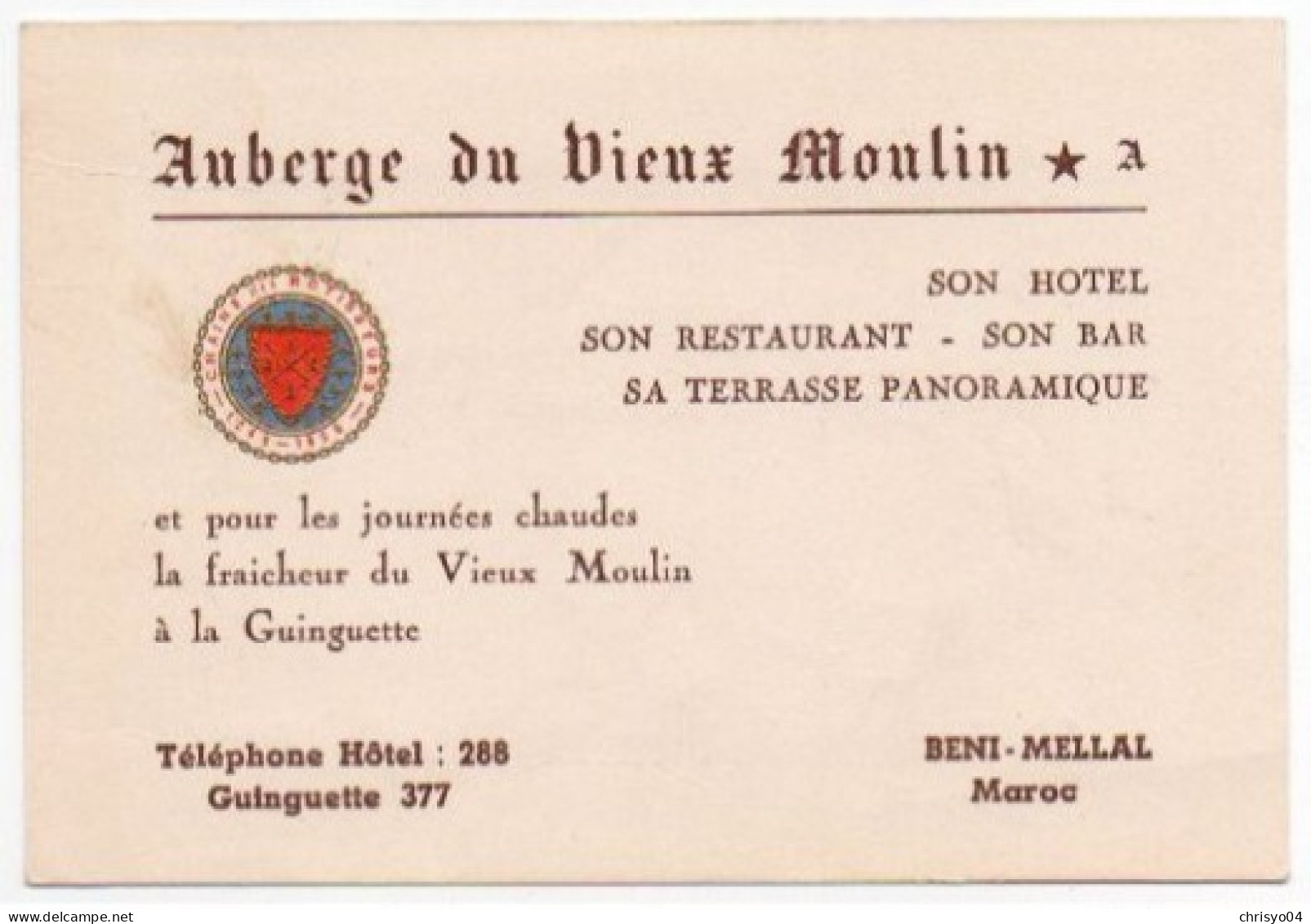 4V5HyN  Carte De Visite Publicitaire Maroc Beni Mellal Auberge Du Vieux Moulin Hotel Restaurant - Advertising
