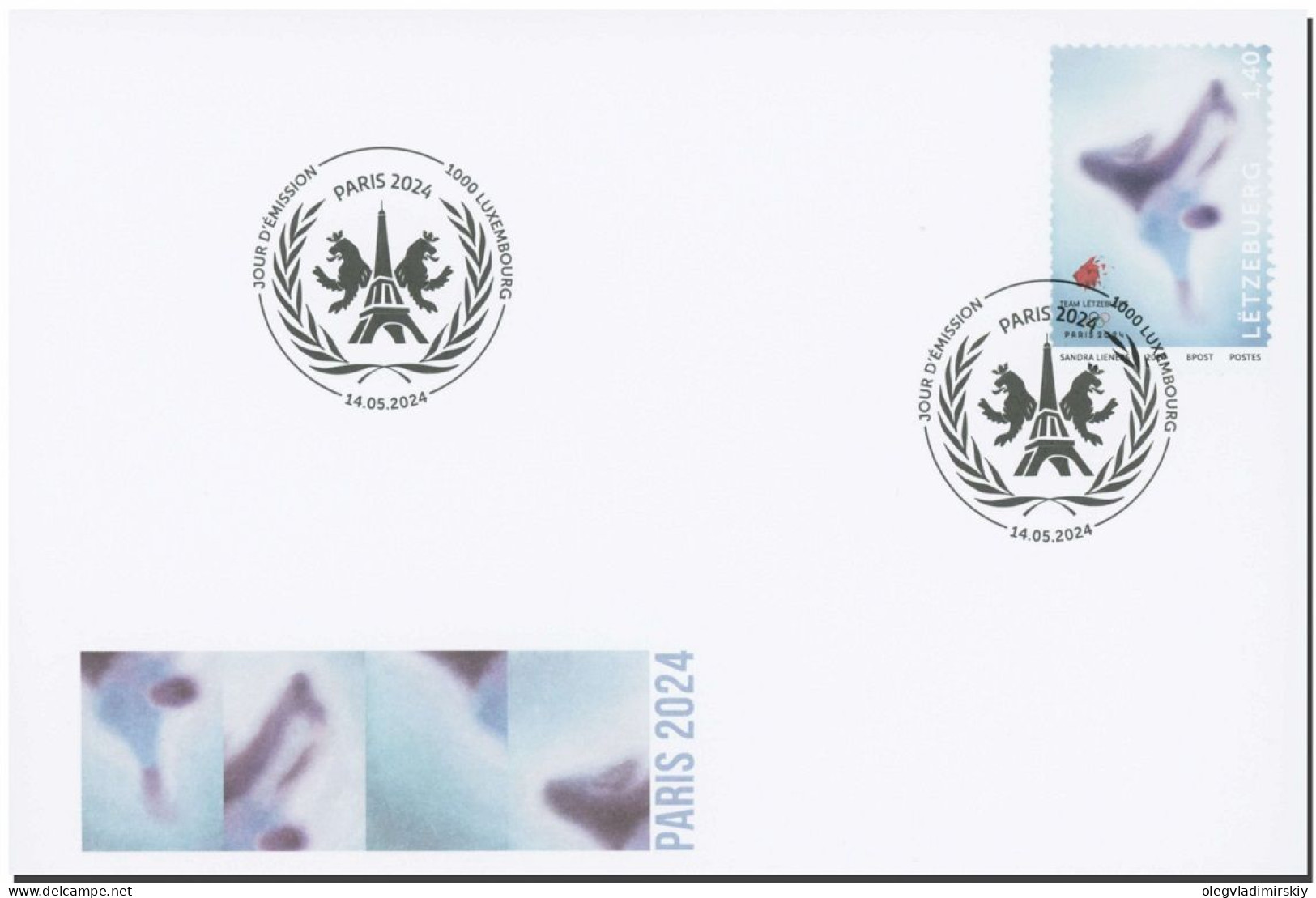 Luxembourg 2024 Olympic Games Paris Olympics Stamp FDC - Summer 2024: Paris
