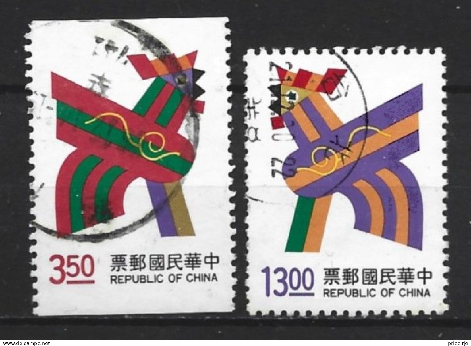 Taiwan 1992 New Year Y.T. 2028/2029a (0) - Used Stamps