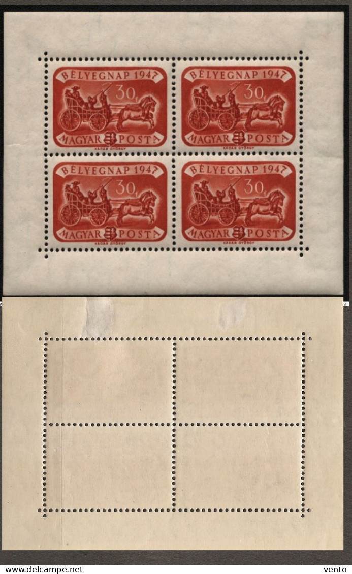 Hungary 1947 Mi 999 BL * MH - Unused Stamps