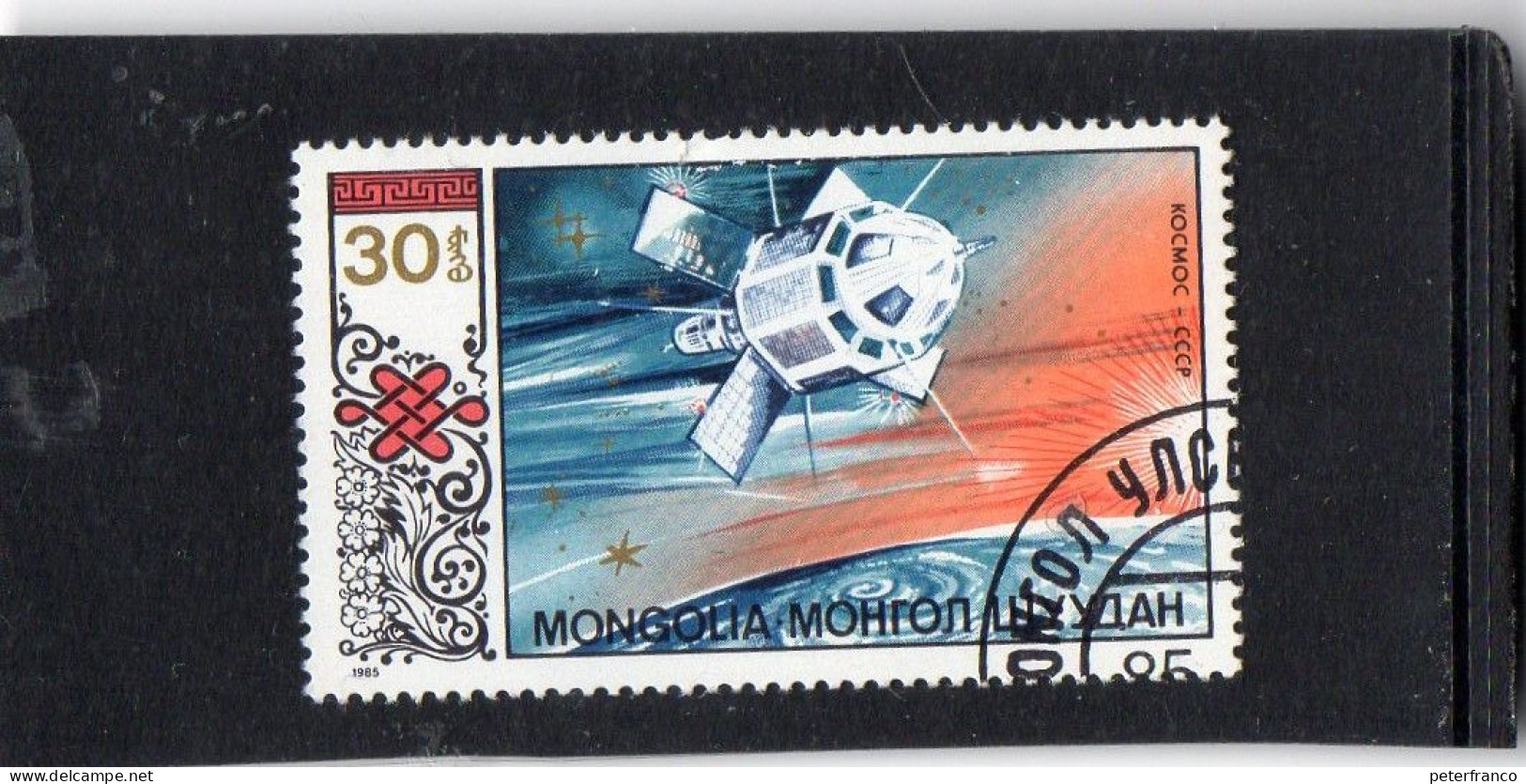 1985 Mongolia - Cinquista Dello Spazio - - Europe