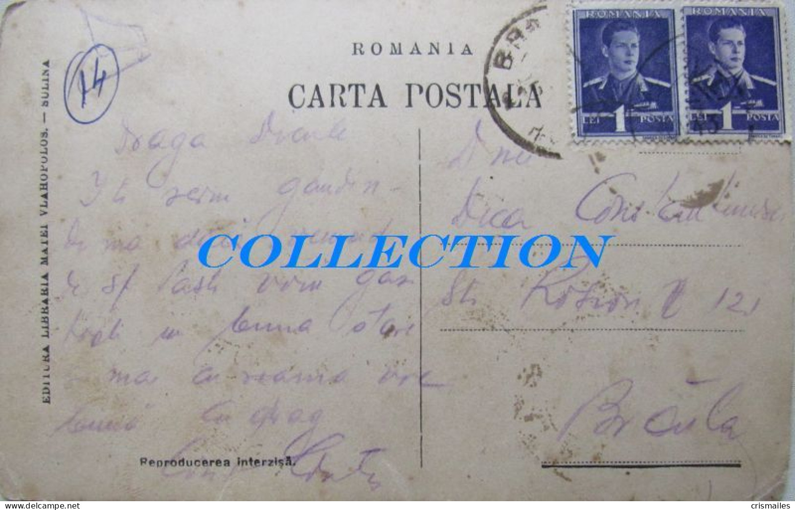 SULINA 1935, PORTUL Cu Vapoare In Carantina, Cu Timbre - Roemenië