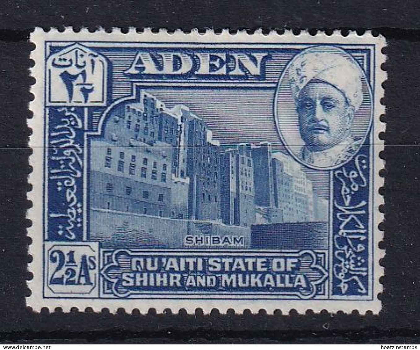 Aden - Hadhramaut: 1942/46   Sultan   SG6   2½a       MH - Aden (1854-1963)