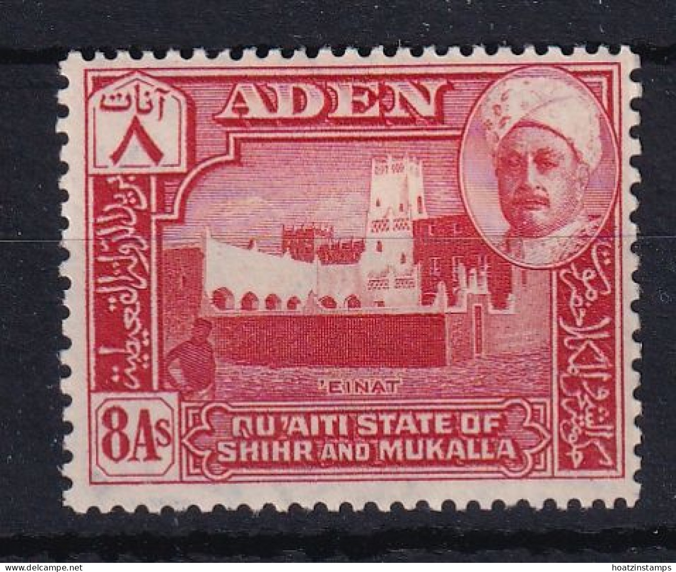 Aden - Hadhramaut: 1942/46   Sultan   SG8   8a       MH - Aden (1854-1963)