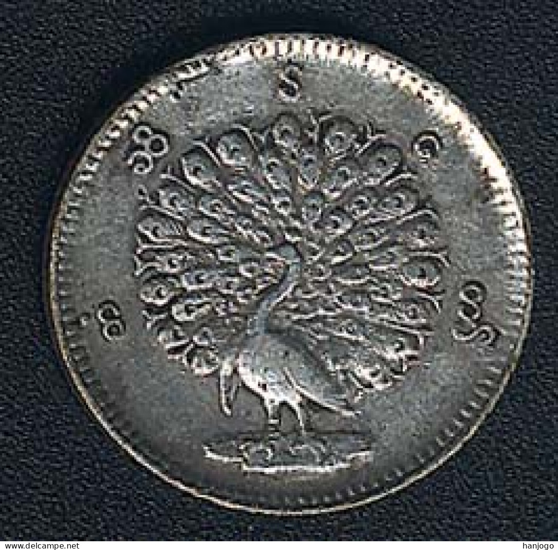 Burma (Myanmar), 1/4 Rupee = 1 Mat 1852, Silber, Rare - Myanmar