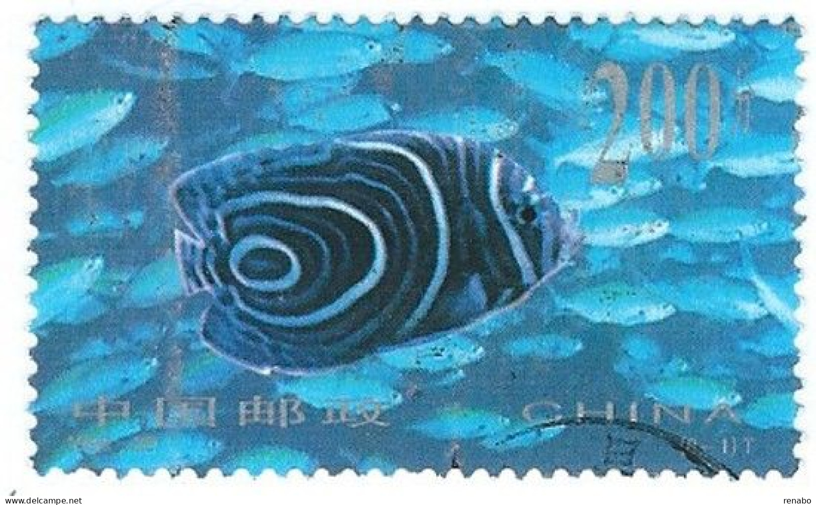 Chine, Cina 1998 ; Pesce, Fish Proveniente Da Un Foglietto " HOJITA IMPRESA" Used. - Poissons