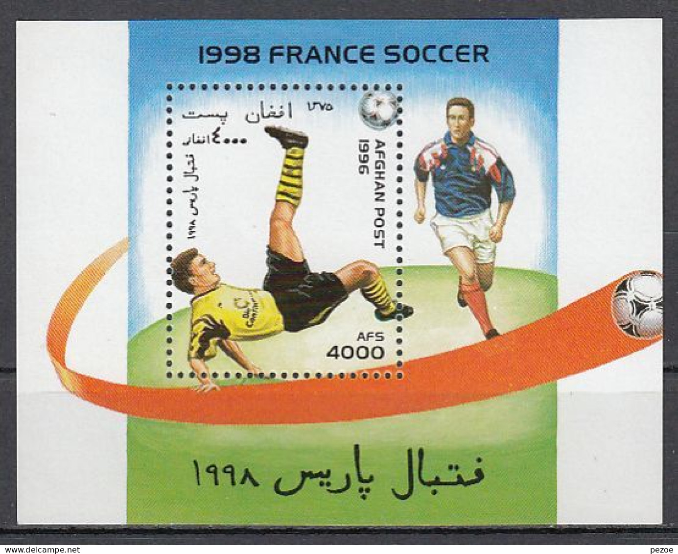 Football / Soccer / Fussball - WM 1998: Afghanistan  Bl ** - 1998 – France