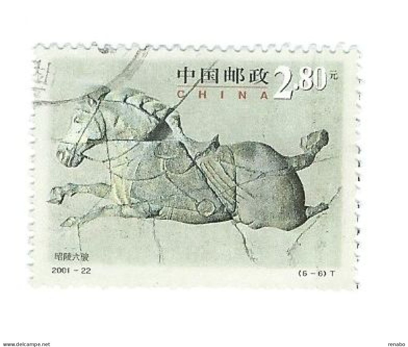 Cina, China 2001 ; Cavalli, Pferde, Horses, Chevaux .Zhaoling Mausoleum 2,80Y . Used - Horses