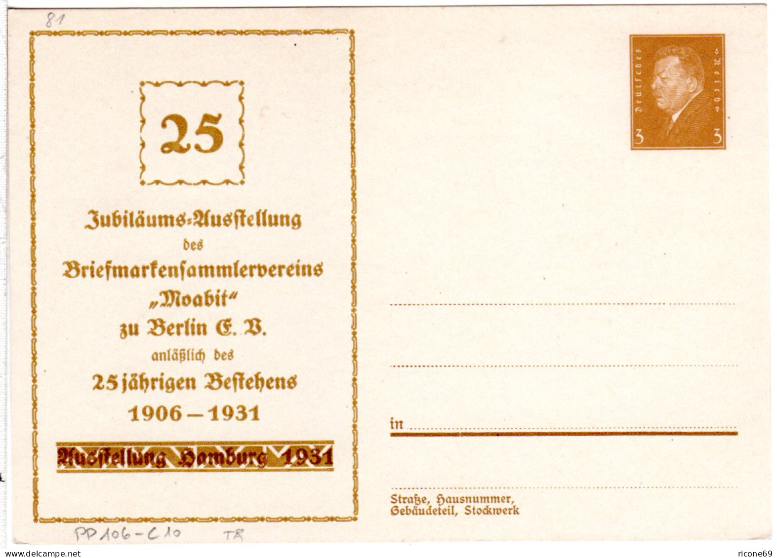 DR, Ungebr. 3 Pf. Privatganzsachenkarte Briefmarken Ausstellung Berlin Moabit - Autres & Non Classés