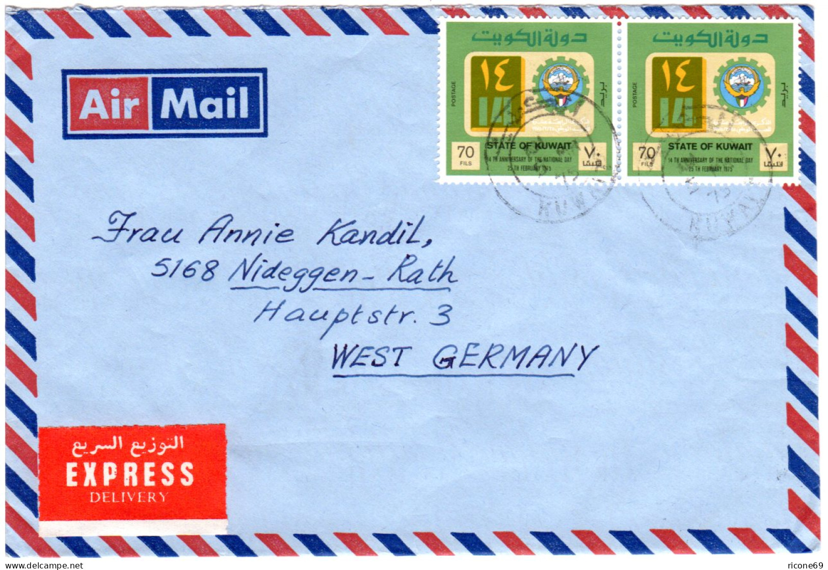 Kuwait 1975, MeF 2x70 F. National Day Auf Luftpost Express Brief N. Deutschland - Asia (Other)