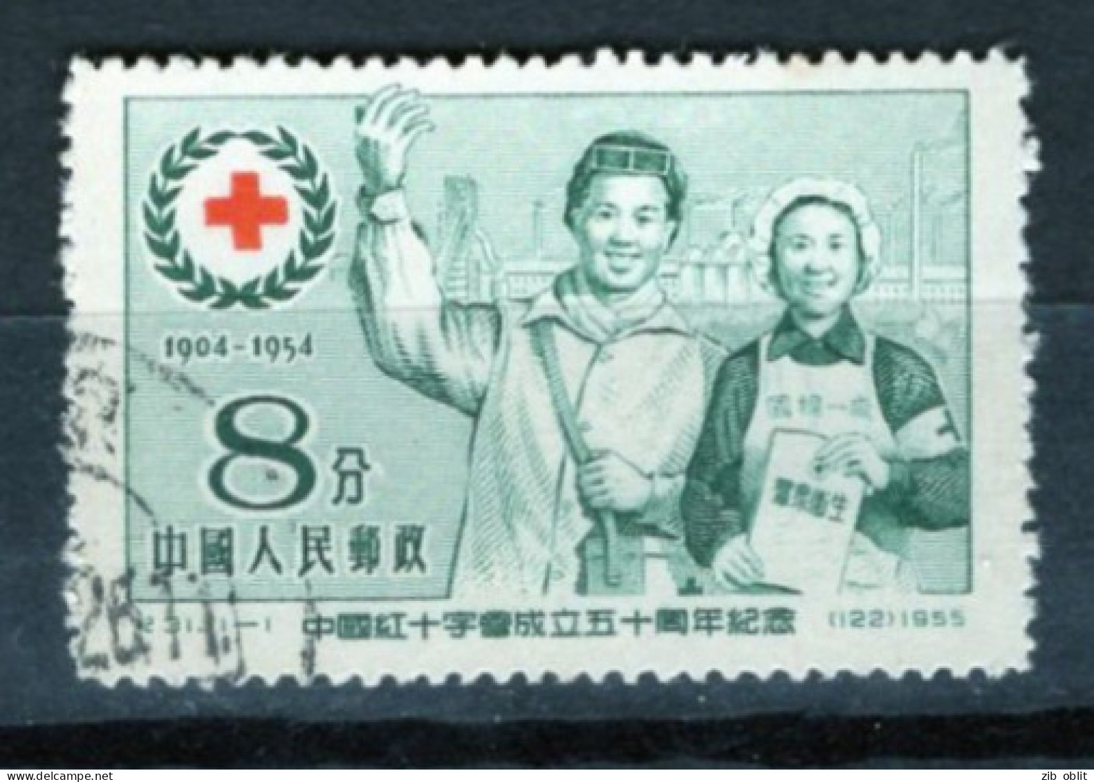 (alm1)  CHINE CHINA CINA  OBL 1955 Croix Rouge - Gebraucht