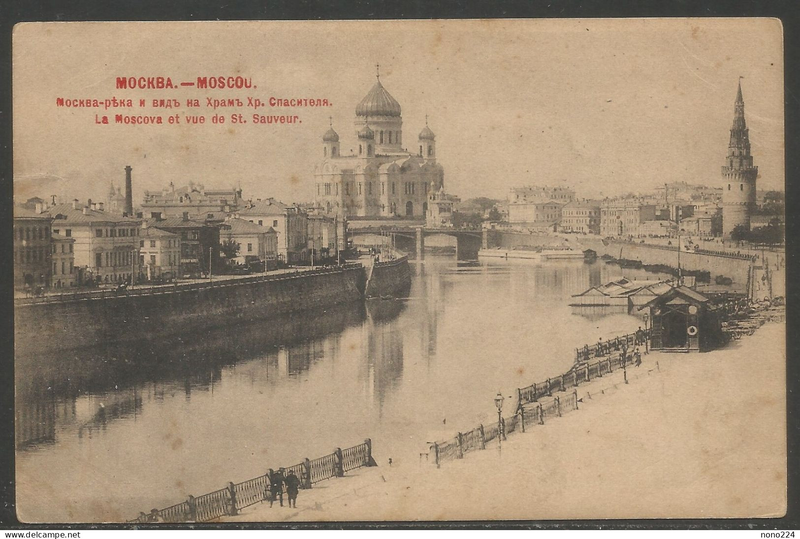 Carte P ( Moscou / La Moscova Et Vue De St.Sauveur ) - Russie