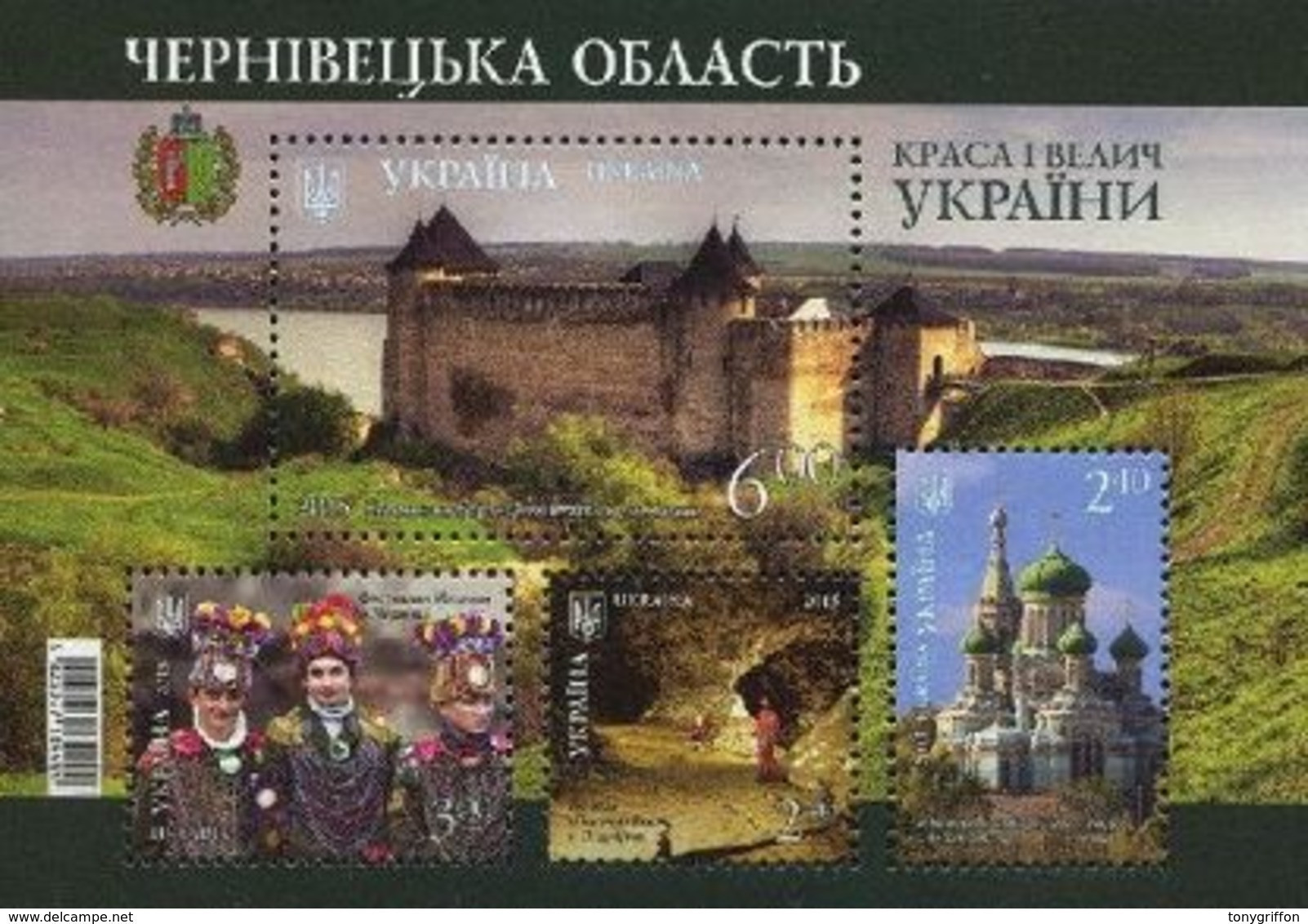 UKRAINE/UKRAINA 2015 MI.1483-86** - Ukraine