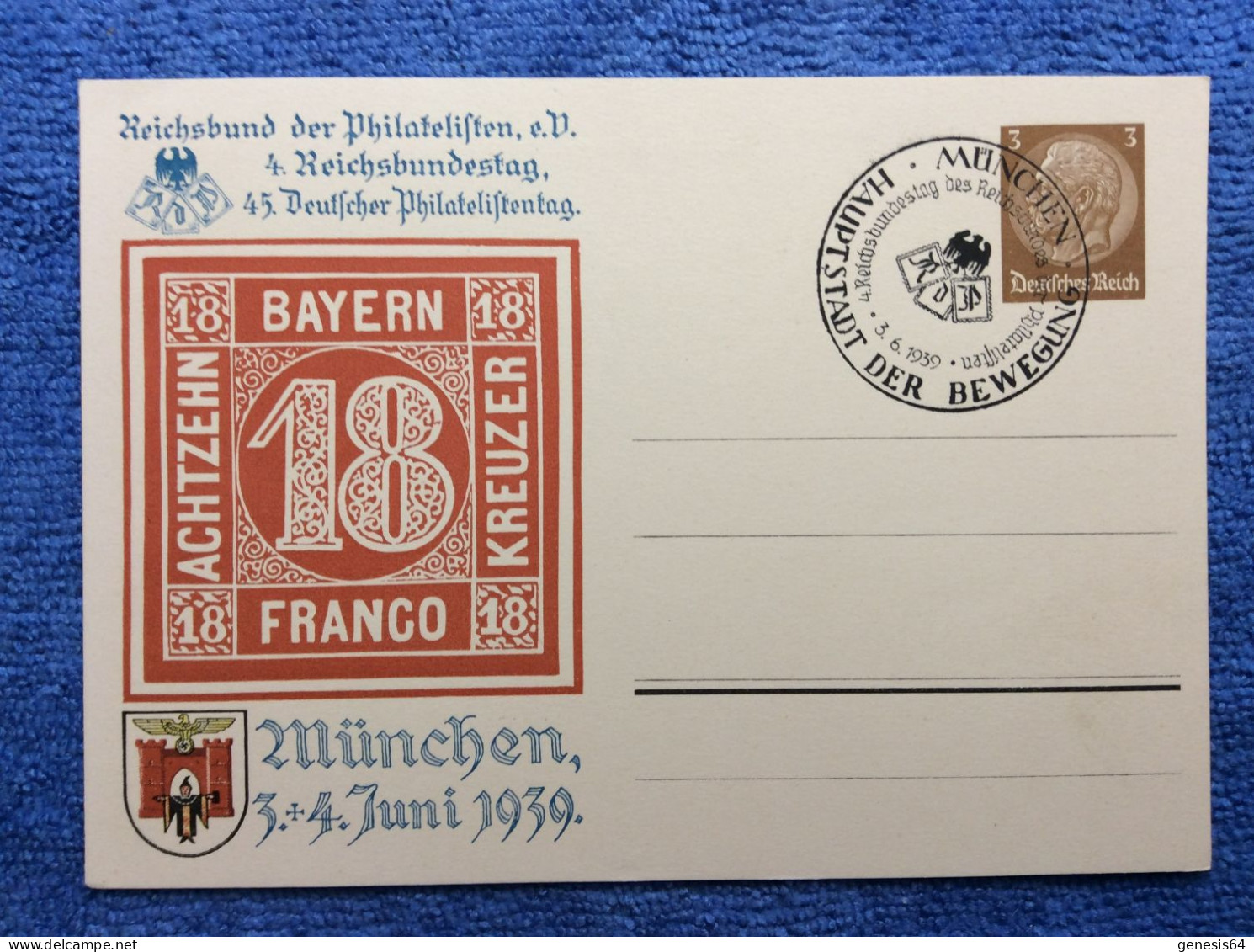 DR - PP122 C106/02 - SST "München Hauptstadt Der Bewegung 4. Reichsbundestag" (1ZKPVT042) - Private Postal Stationery