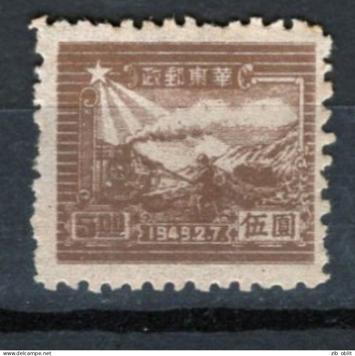 (alm1)  CHINE CHINA CINA - Other & Unclassified