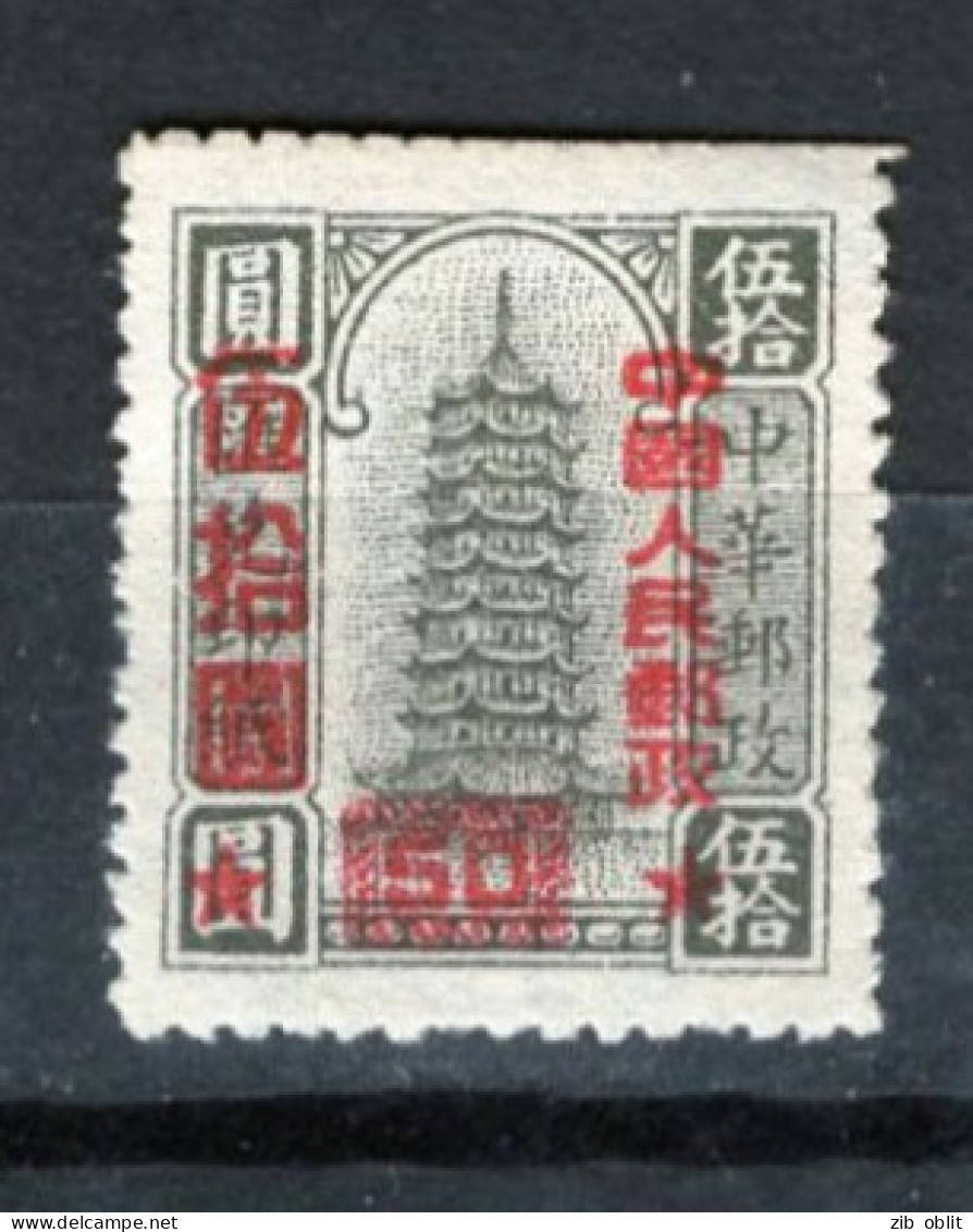 (alm1)  CHINE CHINA CINA Pagode Surcharge - Andere & Zonder Classificatie