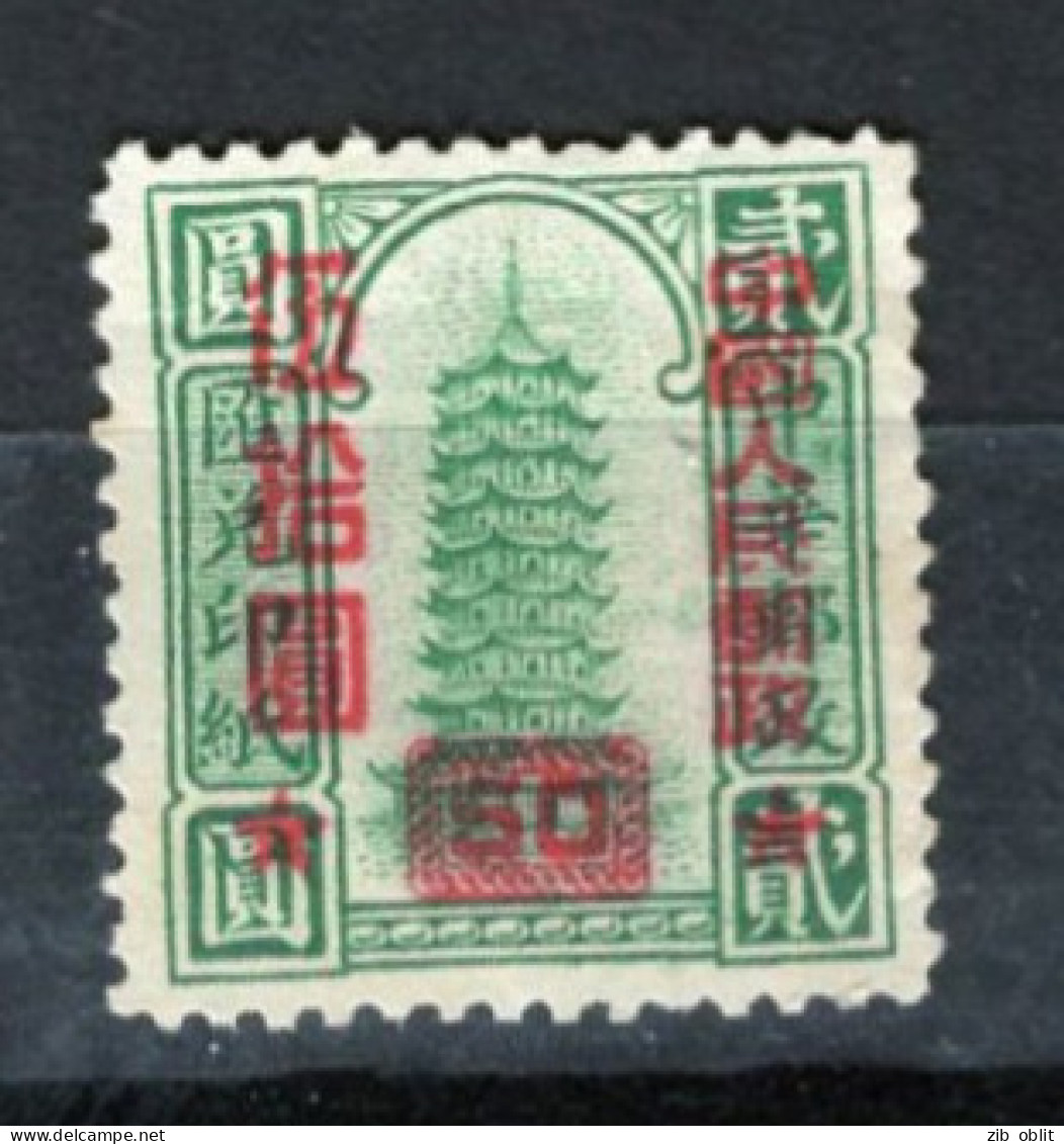 (alm1)  CHINE CHINA CINA Pagode Surcharge - Sonstige & Ohne Zuordnung