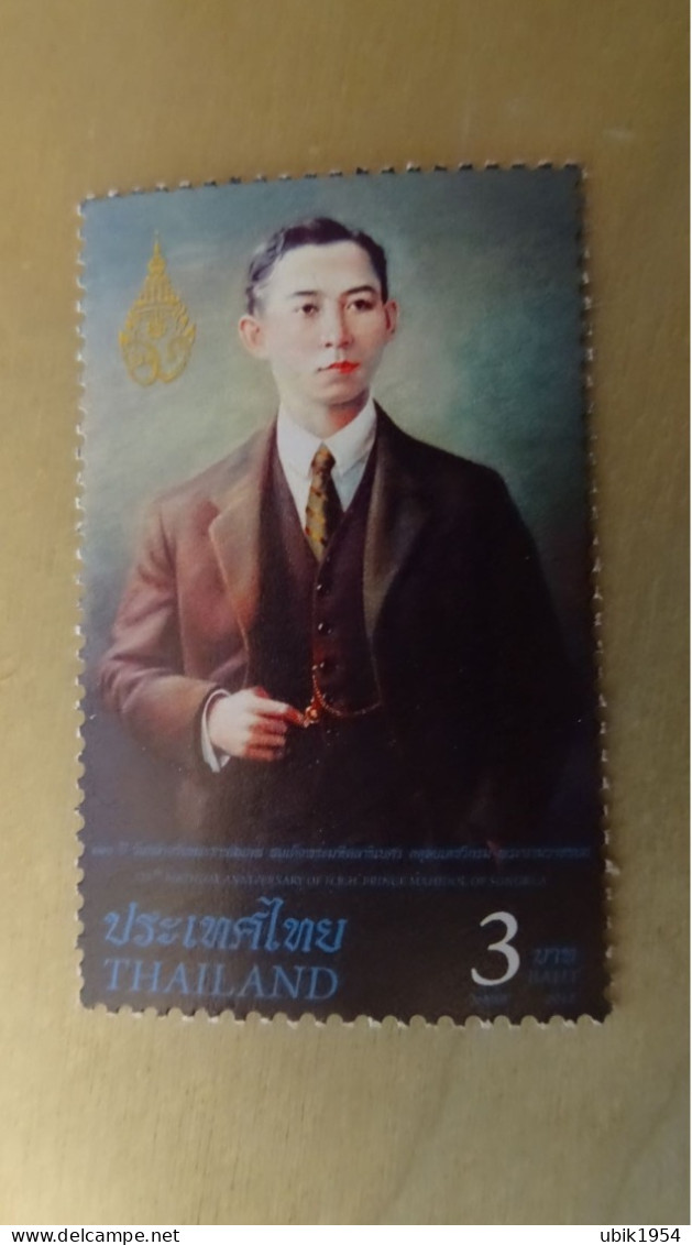 2012 MNH - Thaïlande