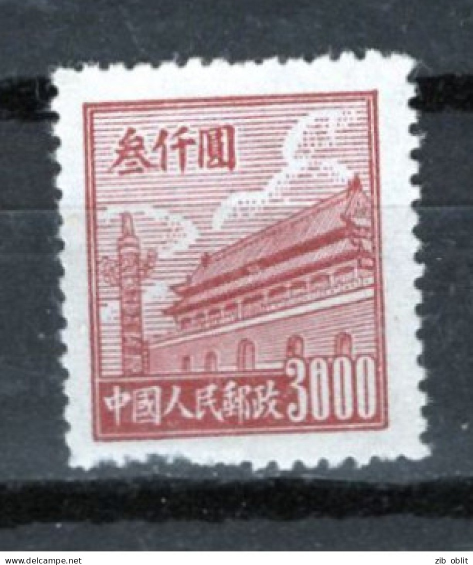 (alm1)  CHINE CHINA CINA - Unused Stamps