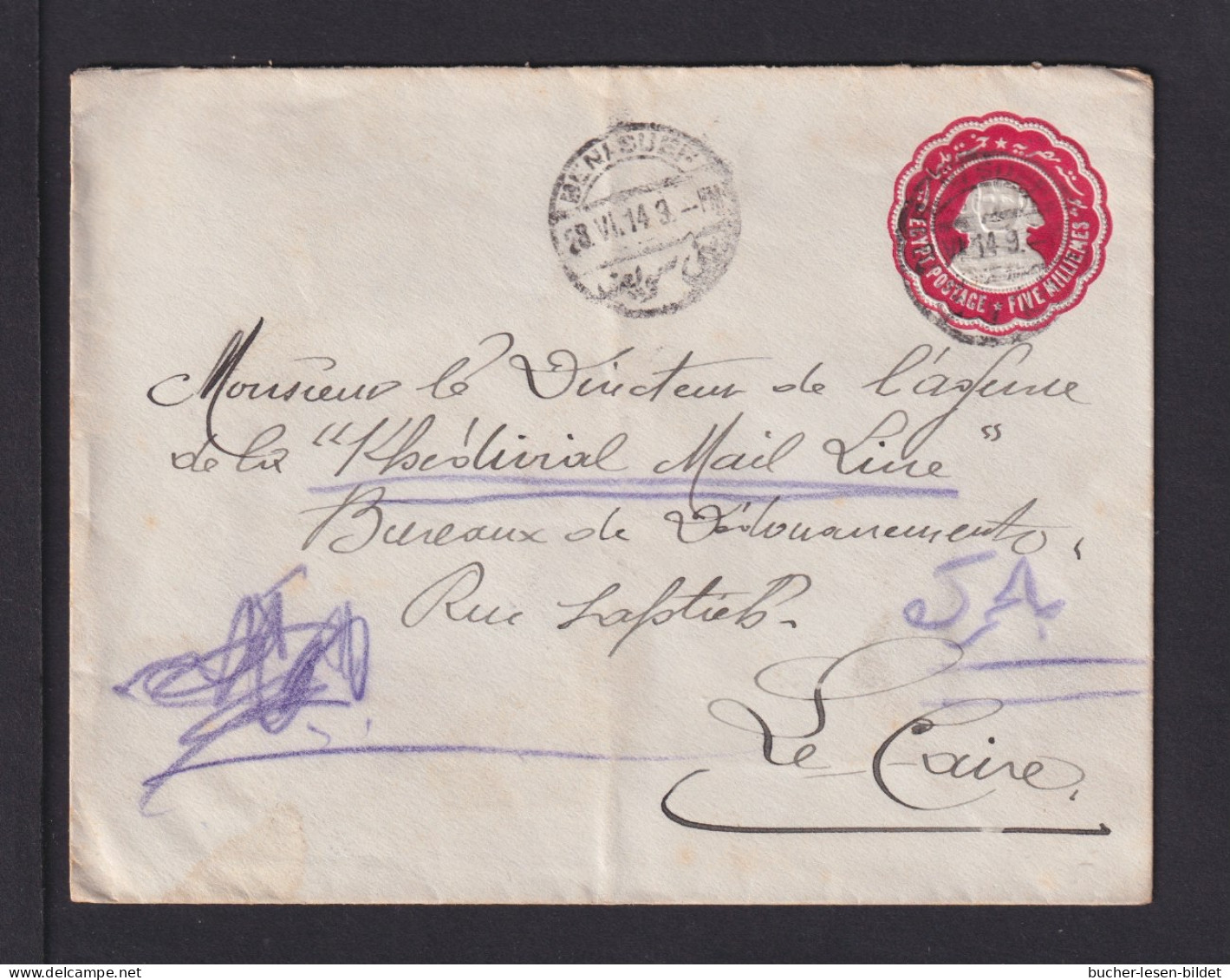 1914 - 5 M. Ganzsache Ab BENASUEF Nach Caire  - 1866-1914 Khedivate Of Egypt