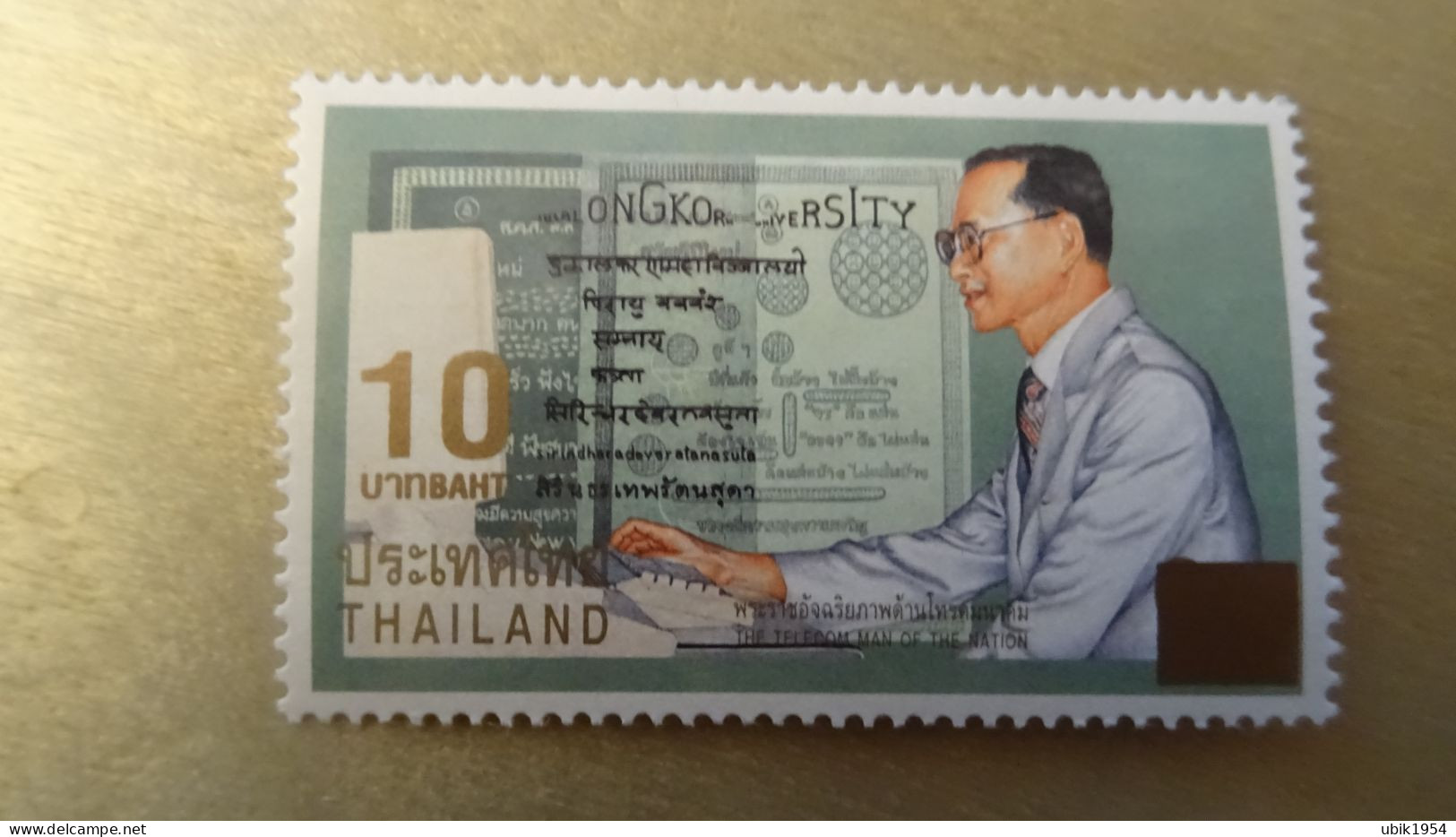 2010 MNH - Thailand