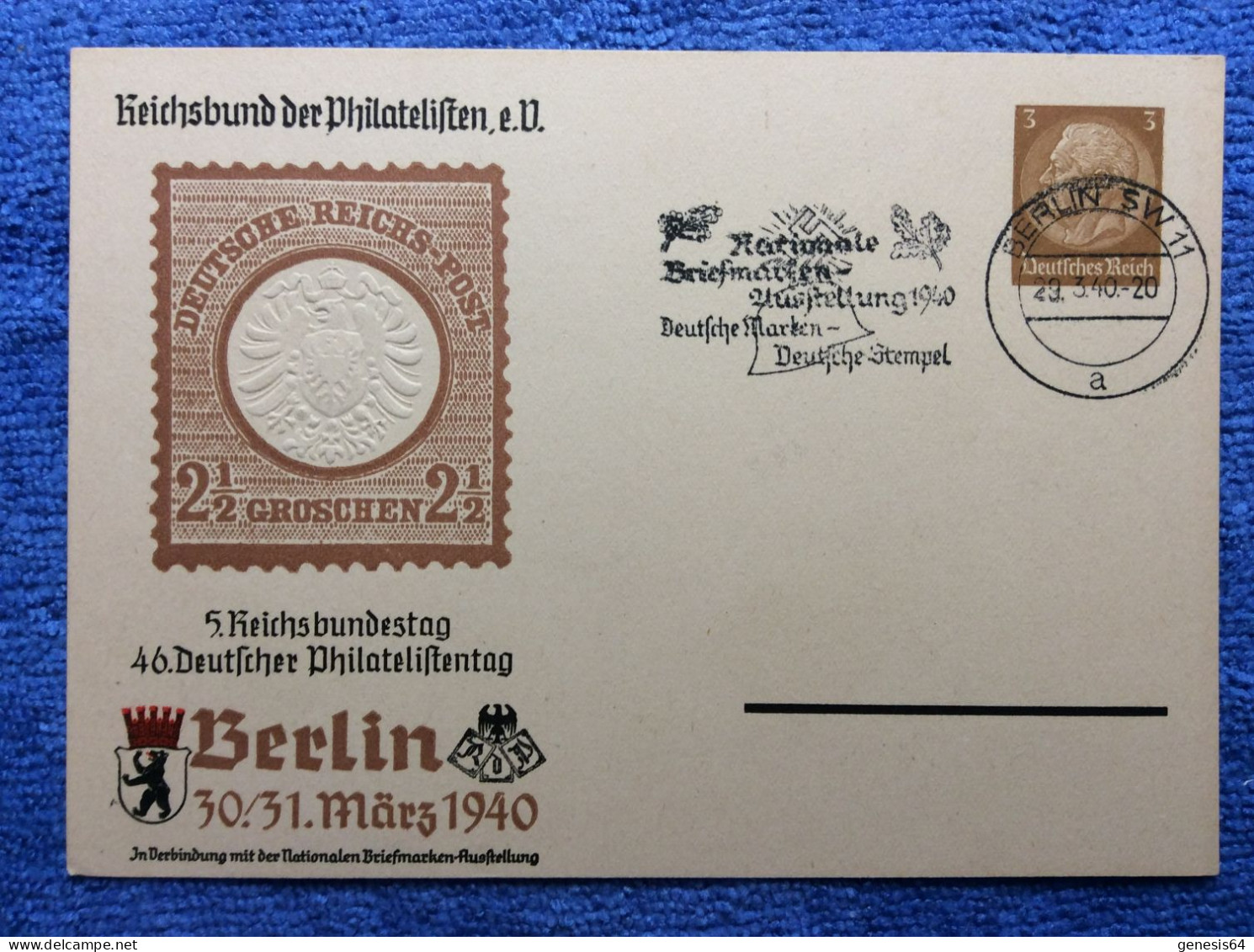 DR - PP122 C110/01 - SST "Berlin SW 11 Nationale Briefmarken-Ausstellung" (Maschinen) (1ZKPVT045) - Interi Postali Privati