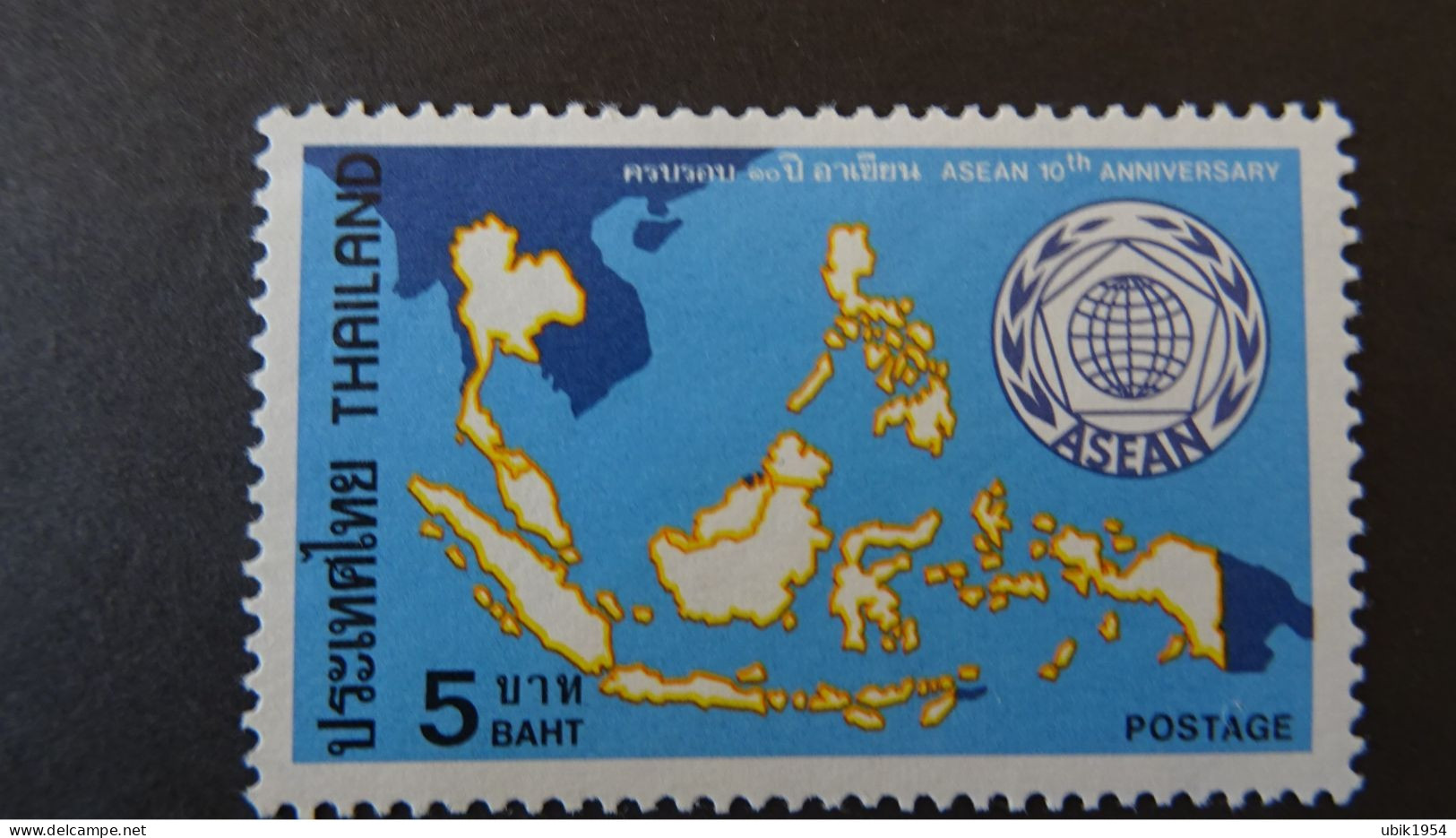 1977 MNH - Thaïlande