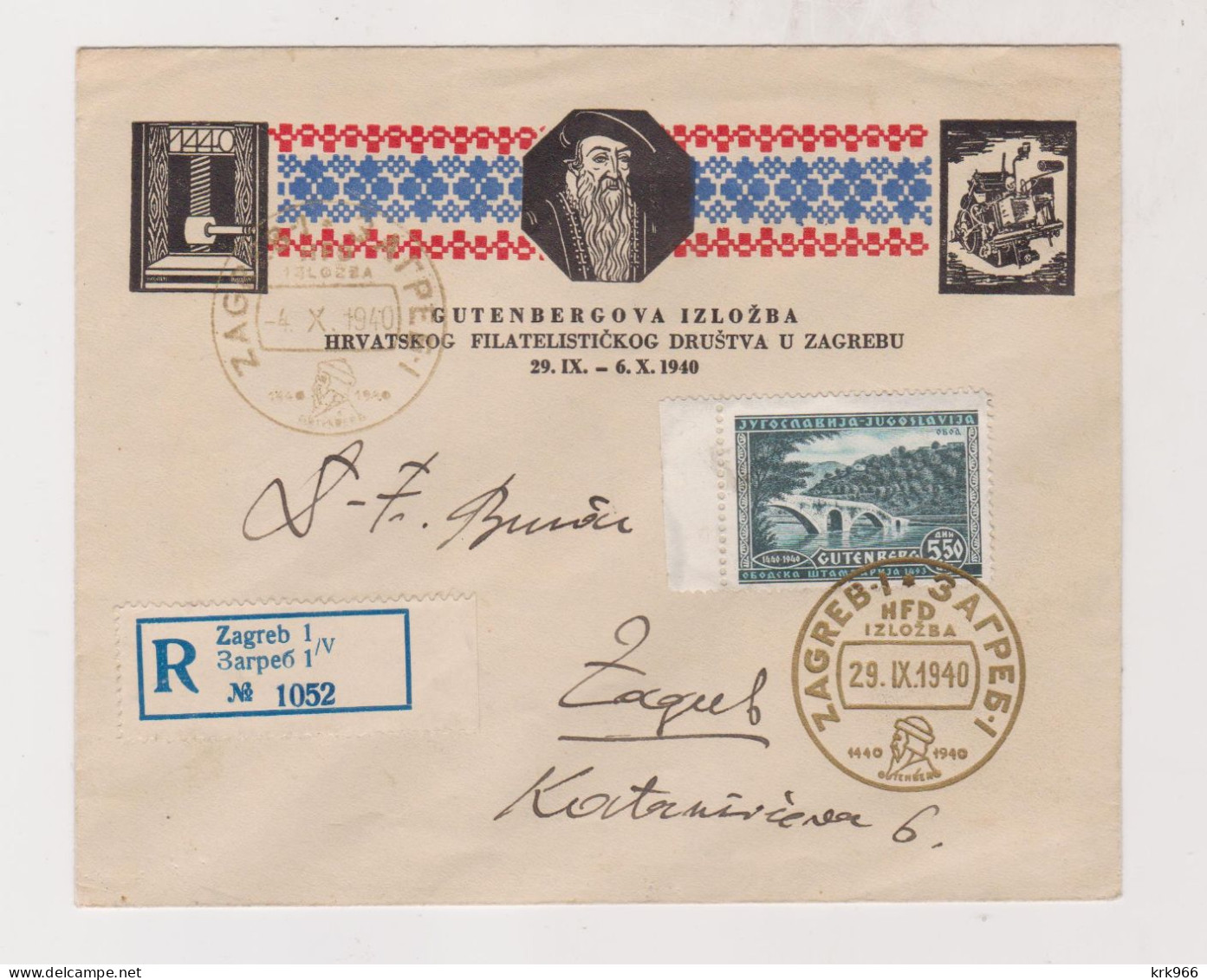 YUGOSLAVIA 1940 ZAGREB GUTENBERG Nice Registered Cover - Covers & Documents
