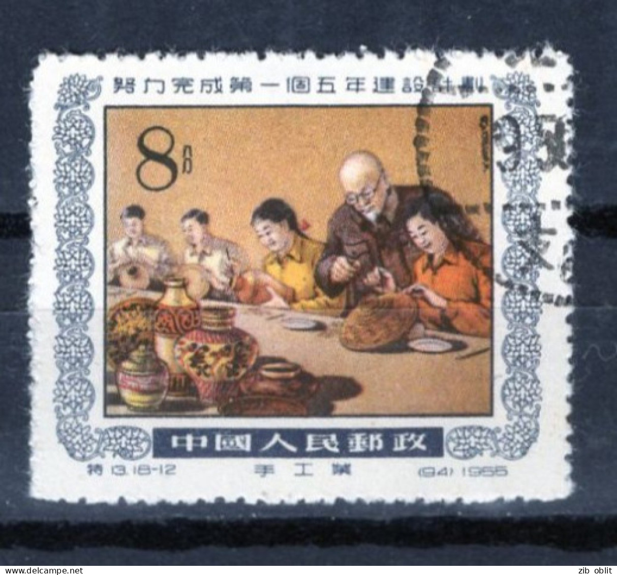 (alm1)  CHINE CHINA CINA 1955 Obl - Used Stamps