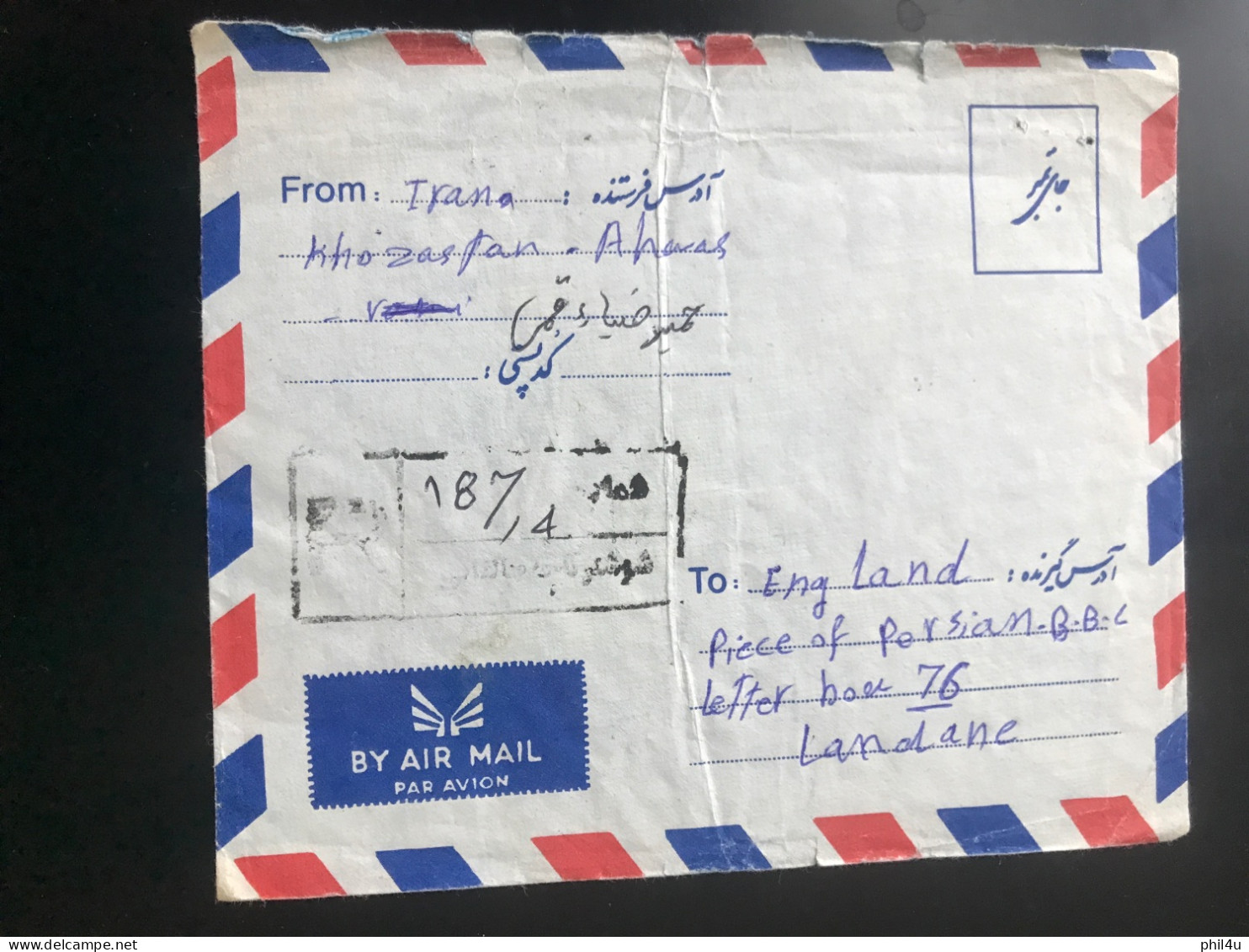 Iran Islamic Republic Of Iran Registered Cover Piece Of Parisian Block Of 5 Stamps B B C Box 76 Landane England See - Iran