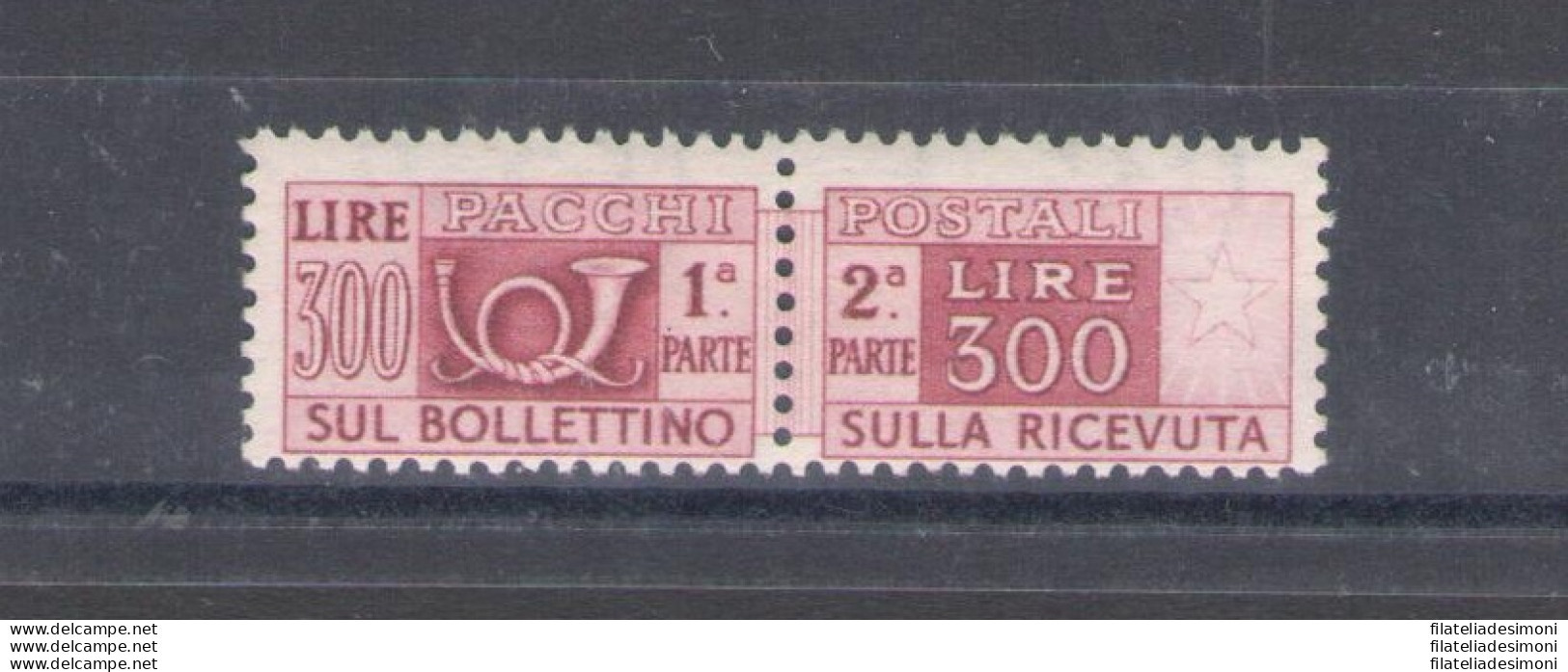 1946-51 Italia - Repubblica, Pacchi Postali 300 Lire Lilla Bruno, Filigrana Ruota, 1 Valore, MNH** - Centratura Mediocre - Postal Parcels