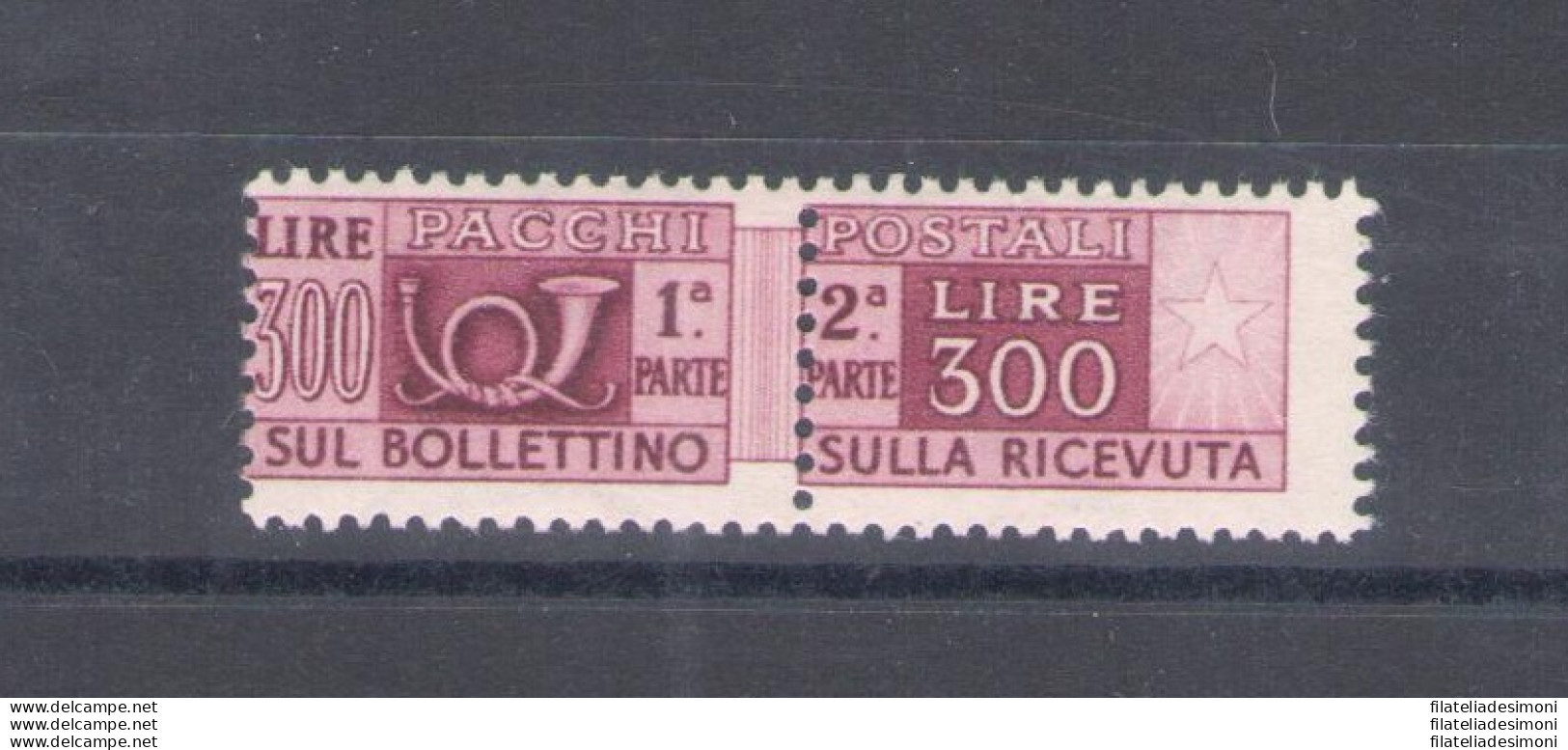 1946-51 Italia - Repubblica, Pacchi Postali 300 Lire Lilla Bruno, Filigrana Ruota, 1 Valore, MNH** - Centratura Mediocre - Postal Parcels