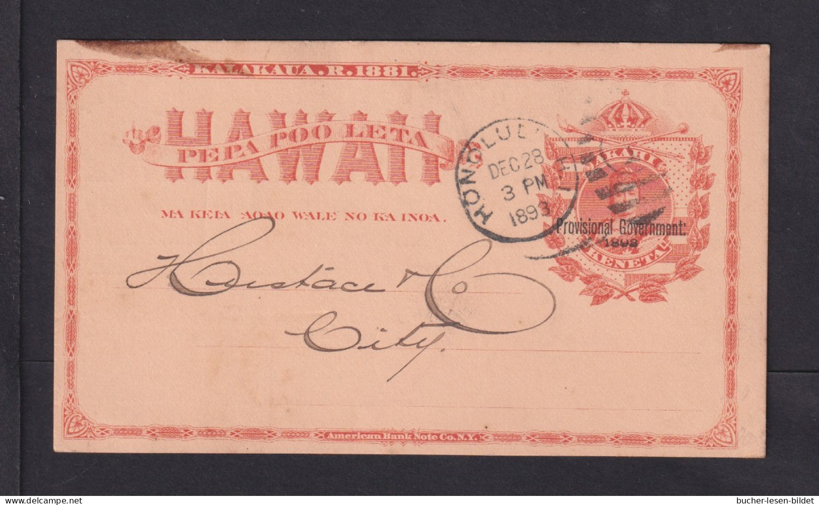 1893 - 1 C. Ganzsache (UX 5) Mit Zudruck "Water Works" In Honolulu Gebraucht - Hawaï