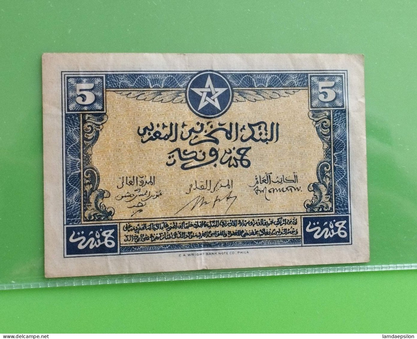 BANQUE D'ETAT DU  MAROC MOROCCO  MARRUECOS 5 FRANCS 01-08-1943... - Marokko