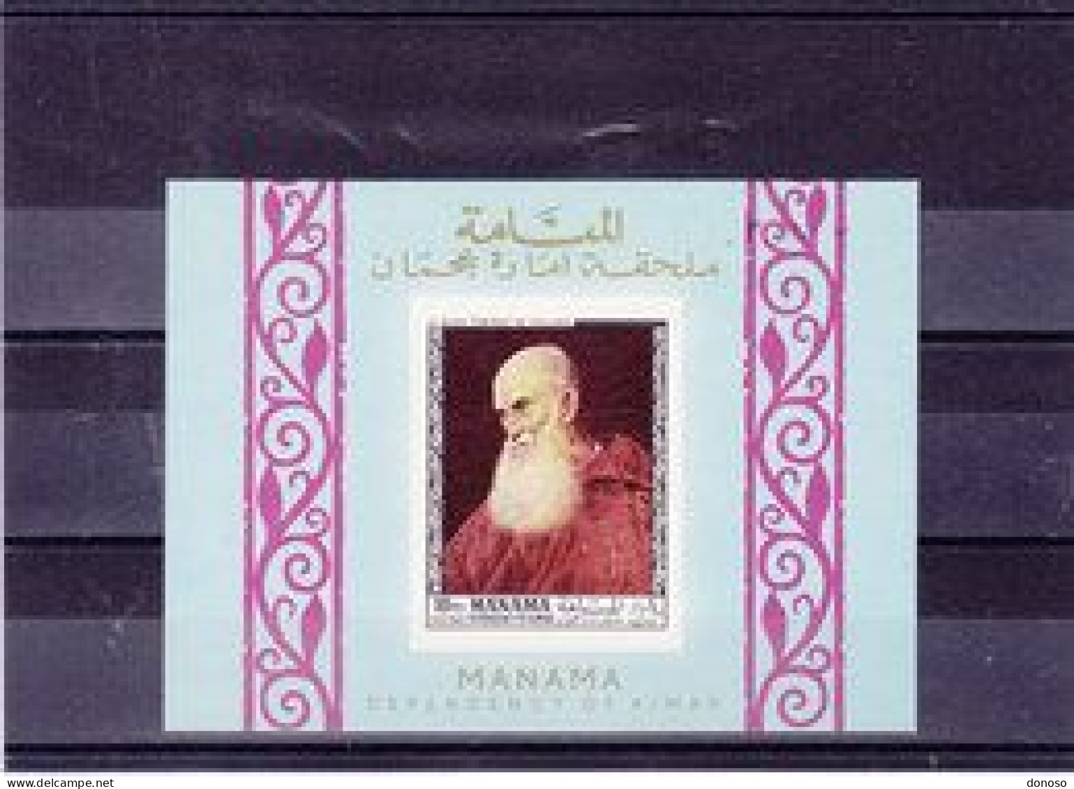 MANAMA 1968 PEINTURE DE LE BASSA BLOC DE LUXE Michel 446 B NEUF** MNH - Manama