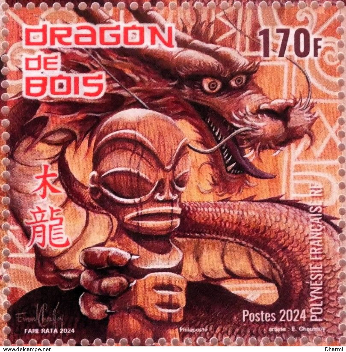 POLYNESIE FRANCAISE 2024 - LUNAR YEAR OF DRAGON -  ANNEE DU DRAGON - NEUF** MNH - Unused Stamps