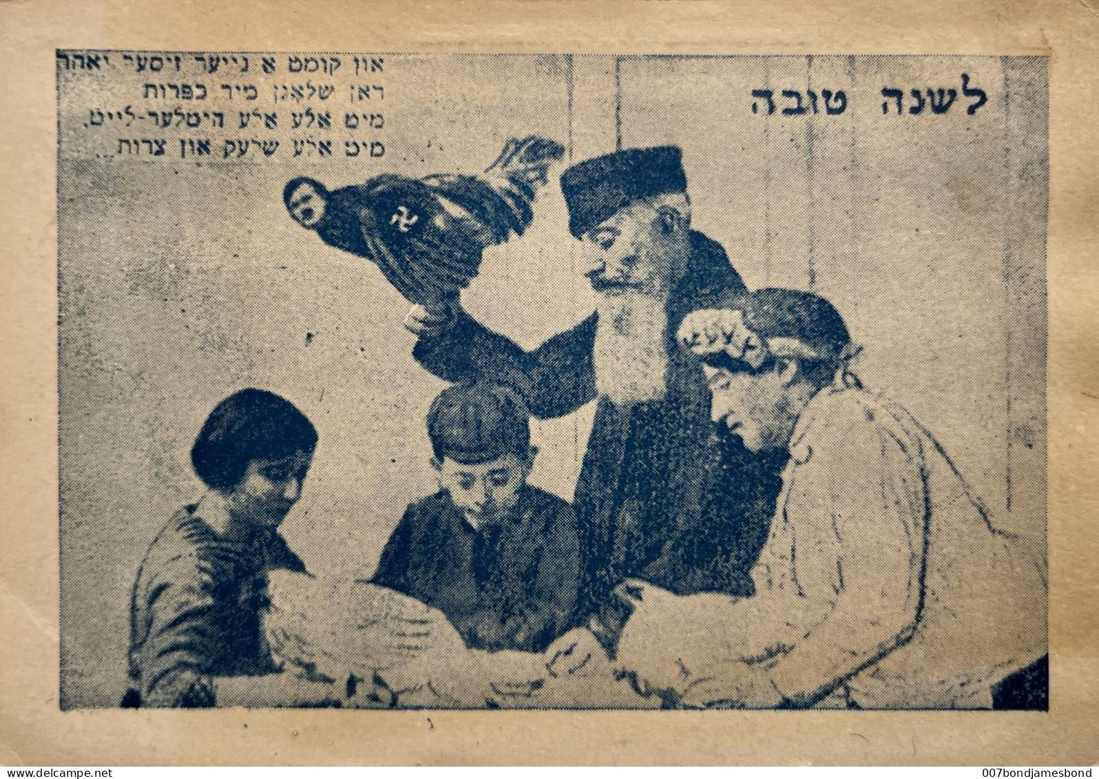 JUDAICA  JEWISH NEW YEAR SHANA TOVAH YIDDISH CARD WITH ADOLF HITLER'S HEAD OF YOM  KIPPUR CAPAROTH SCAPEGOAT 1933 - Jewish