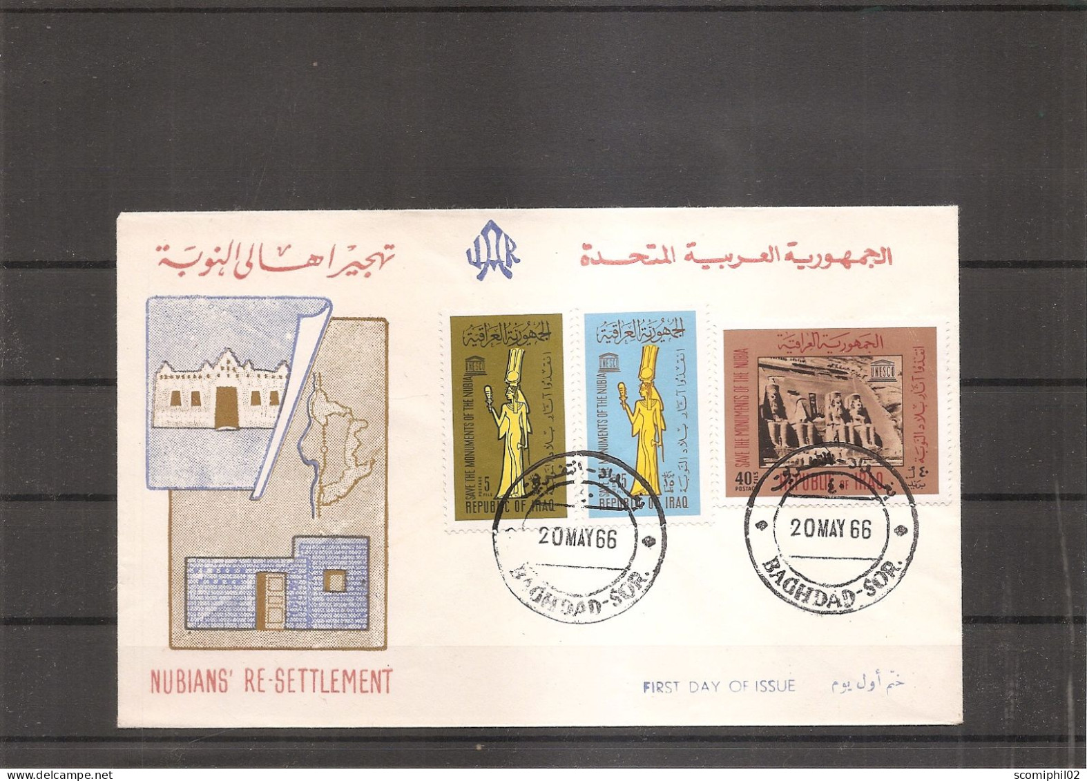 Iraq - Monuments De Nubie ( FDC De 1966 à Voir) - Iraq