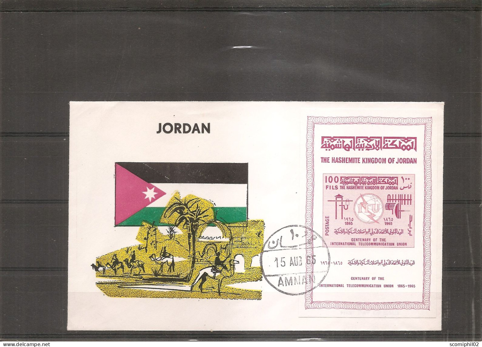 Jordanie - Telecom ( FDC De 1965 à Voir) - Jordanie