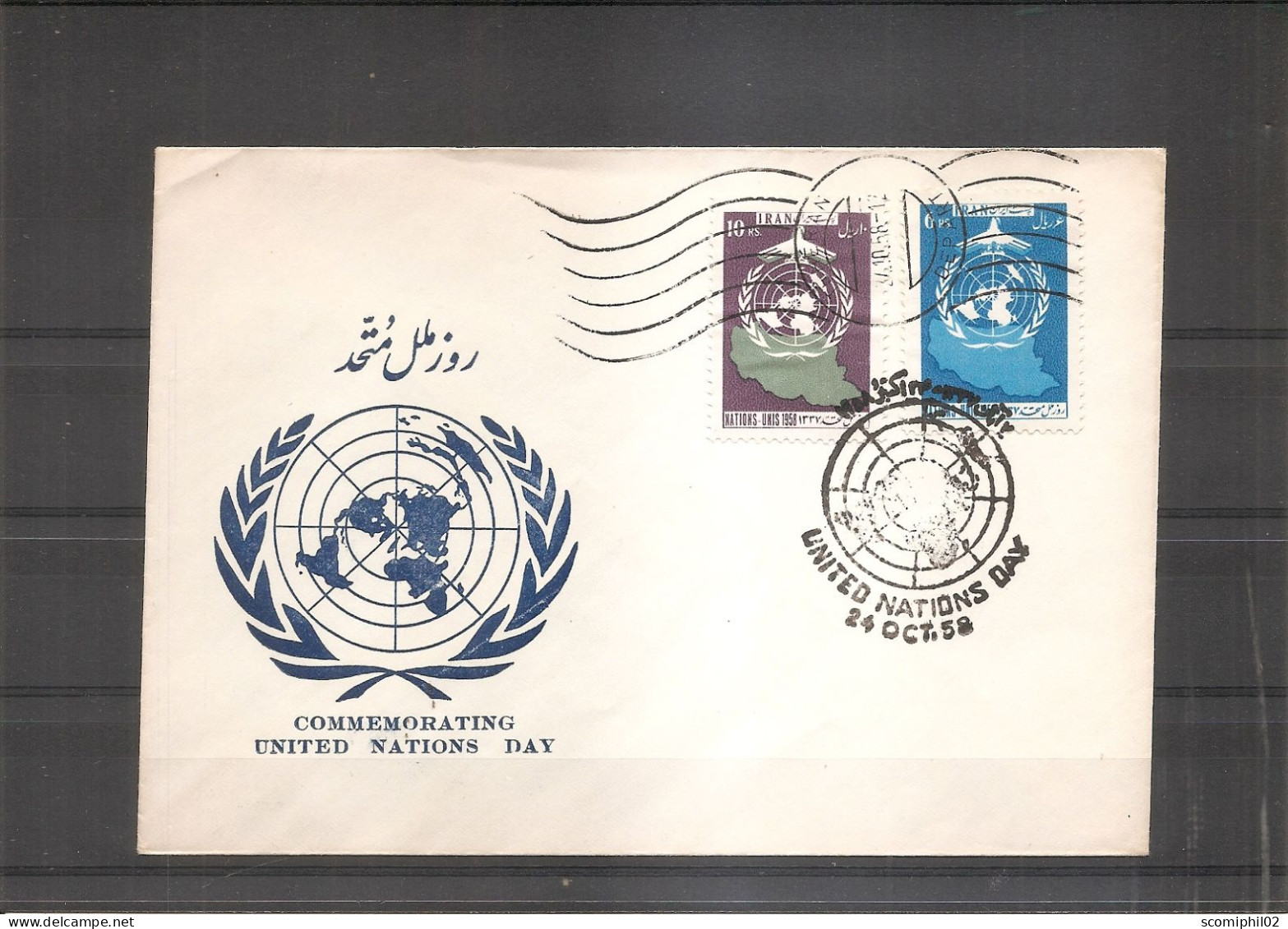 Iran - ONU  ( FDC De 1958 à Voir) - Iran