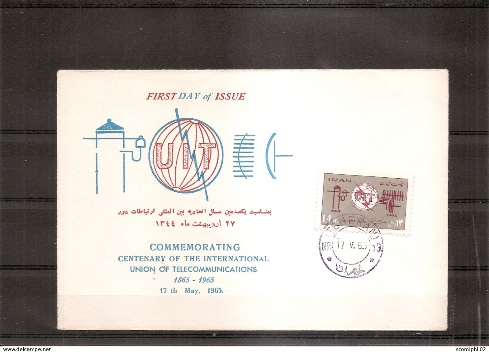 Iran - Telecom  ( FDC De 1965 à Voir) - Iran