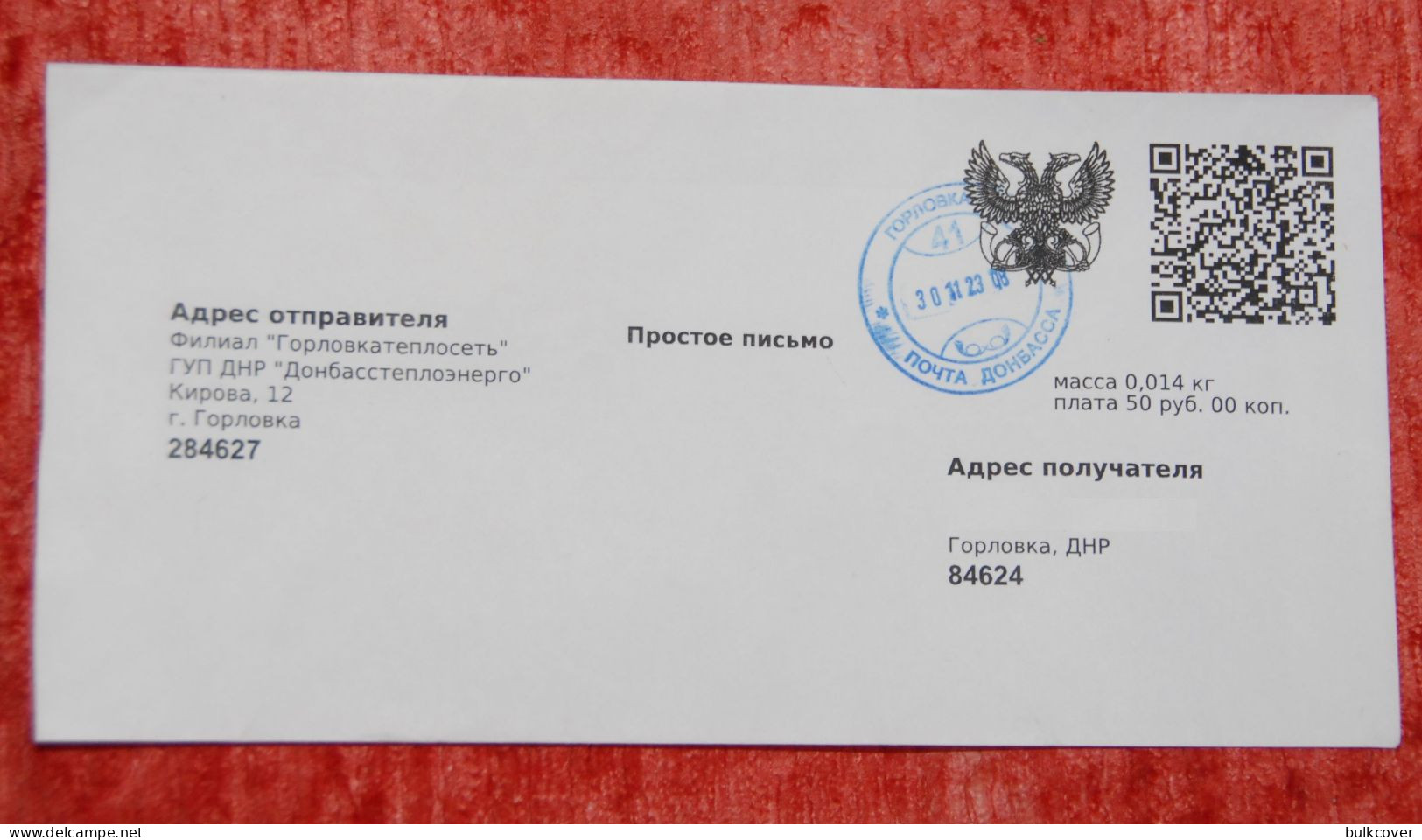 Russian Occupation Of Ukraine Real Mail Cover 2023 Gorlovka DPR DNR Donetsk Republic - Ukraine