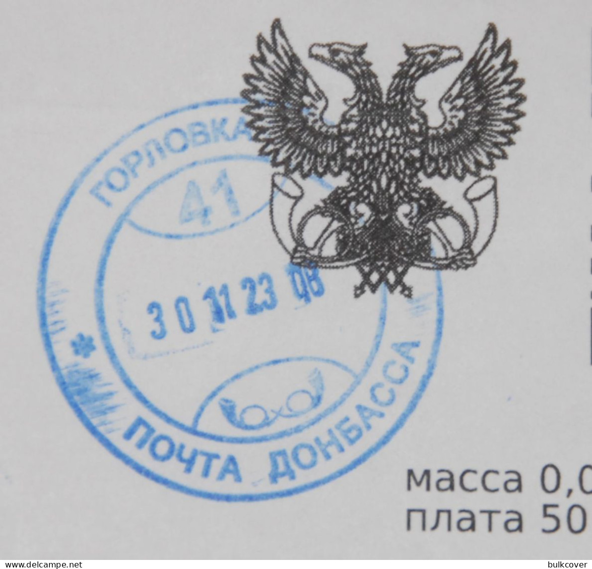 Russian Occupation Of Ukraine Real Mail Cover 2023 Gorlovka DPR DNR Donetsk Republic - Ucraina