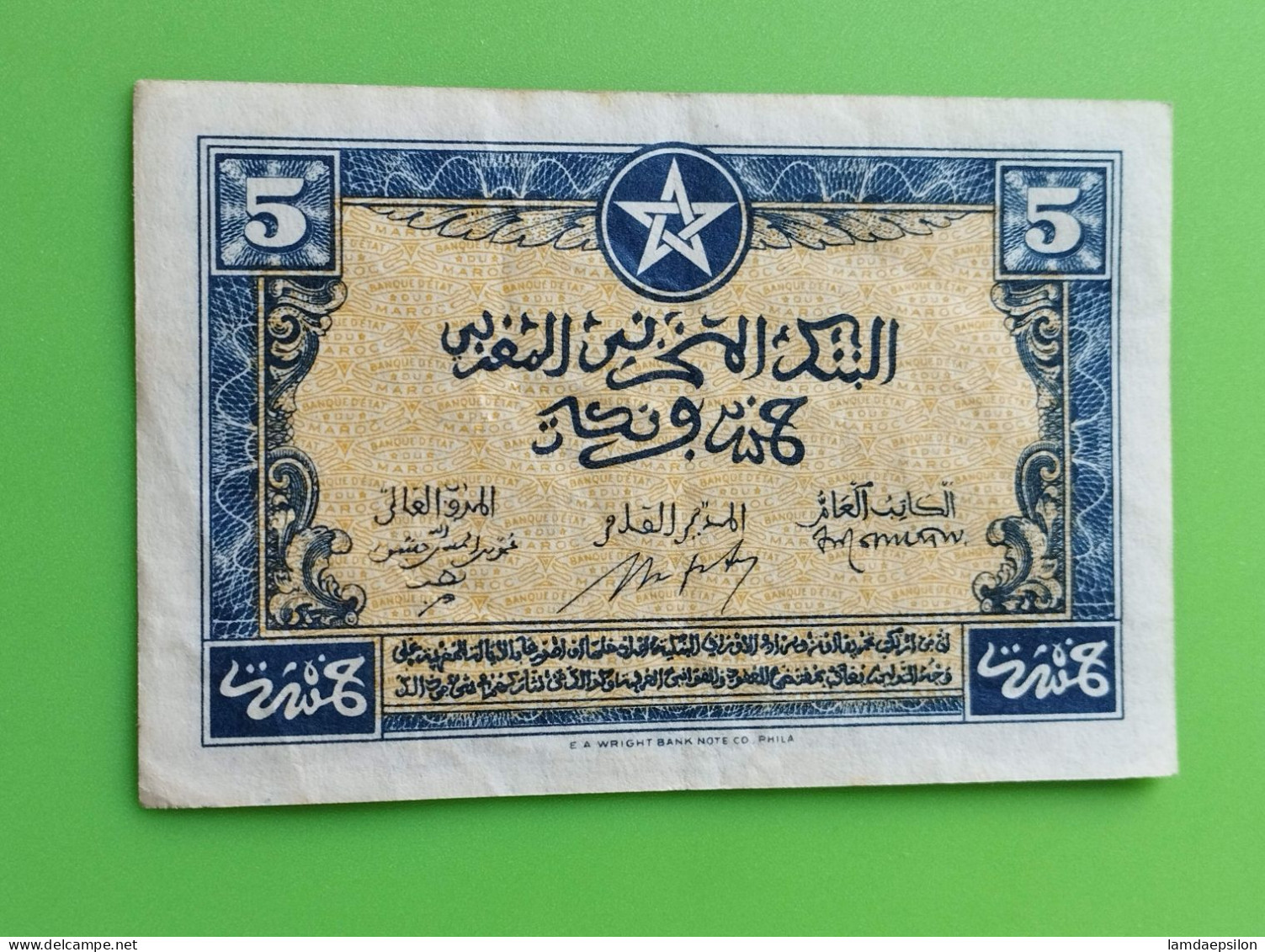 BANQUE D'ETAT DU  MAROC MOROCCO  MARRUECOS 5 FRANCS 01-08-1943..... - Maroc