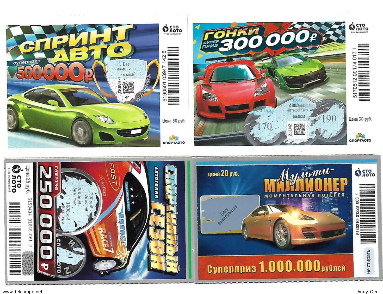 #4 Lottery Ticket (set Of 4) / Scratch Russia Auto - Biglietti Della Lotteria