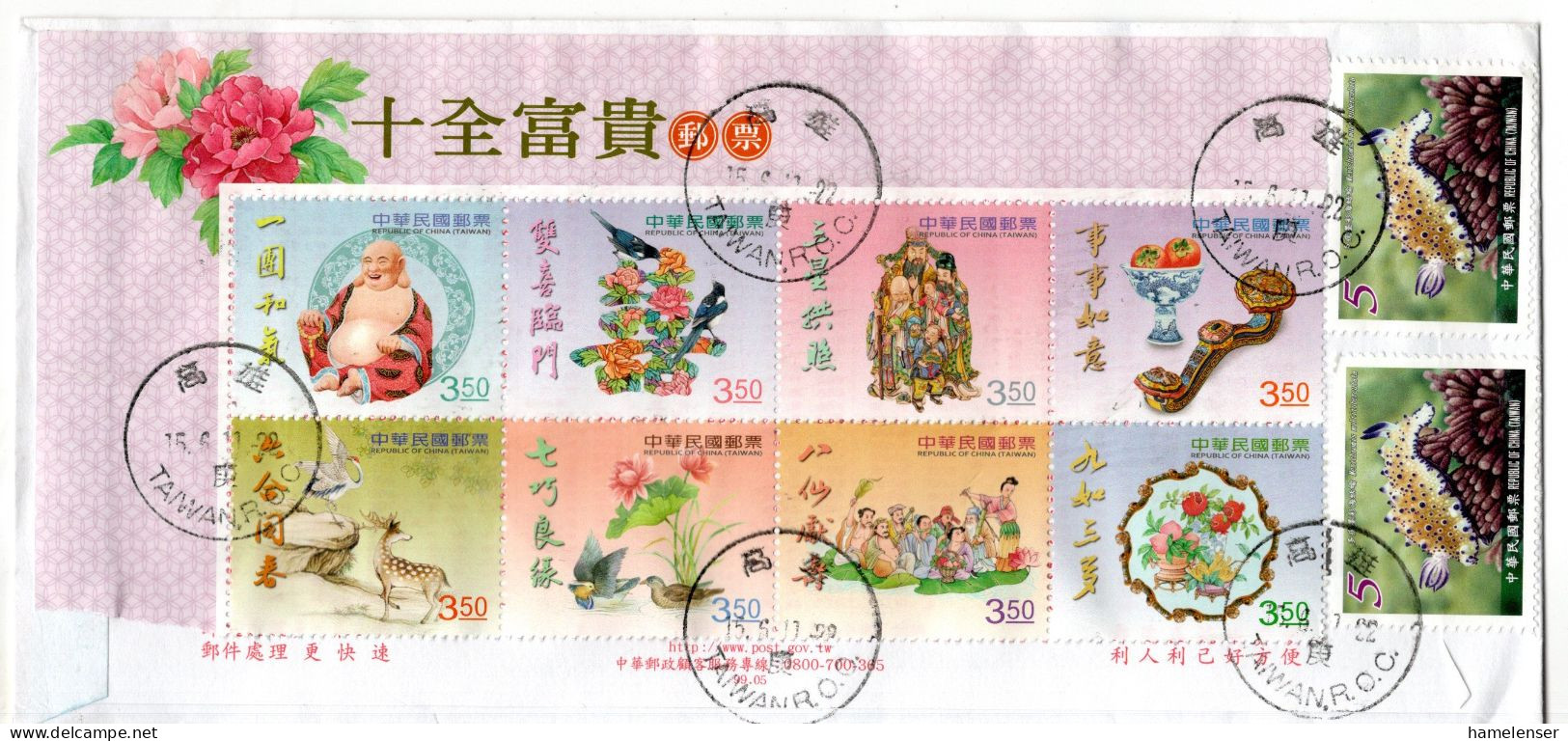 L78932 - China / Taiwan - 2011 - 6@$5 Meeresschnecke MiF A LpEilBf KAOHSIUNG -> Deutschland - Briefe U. Dokumente