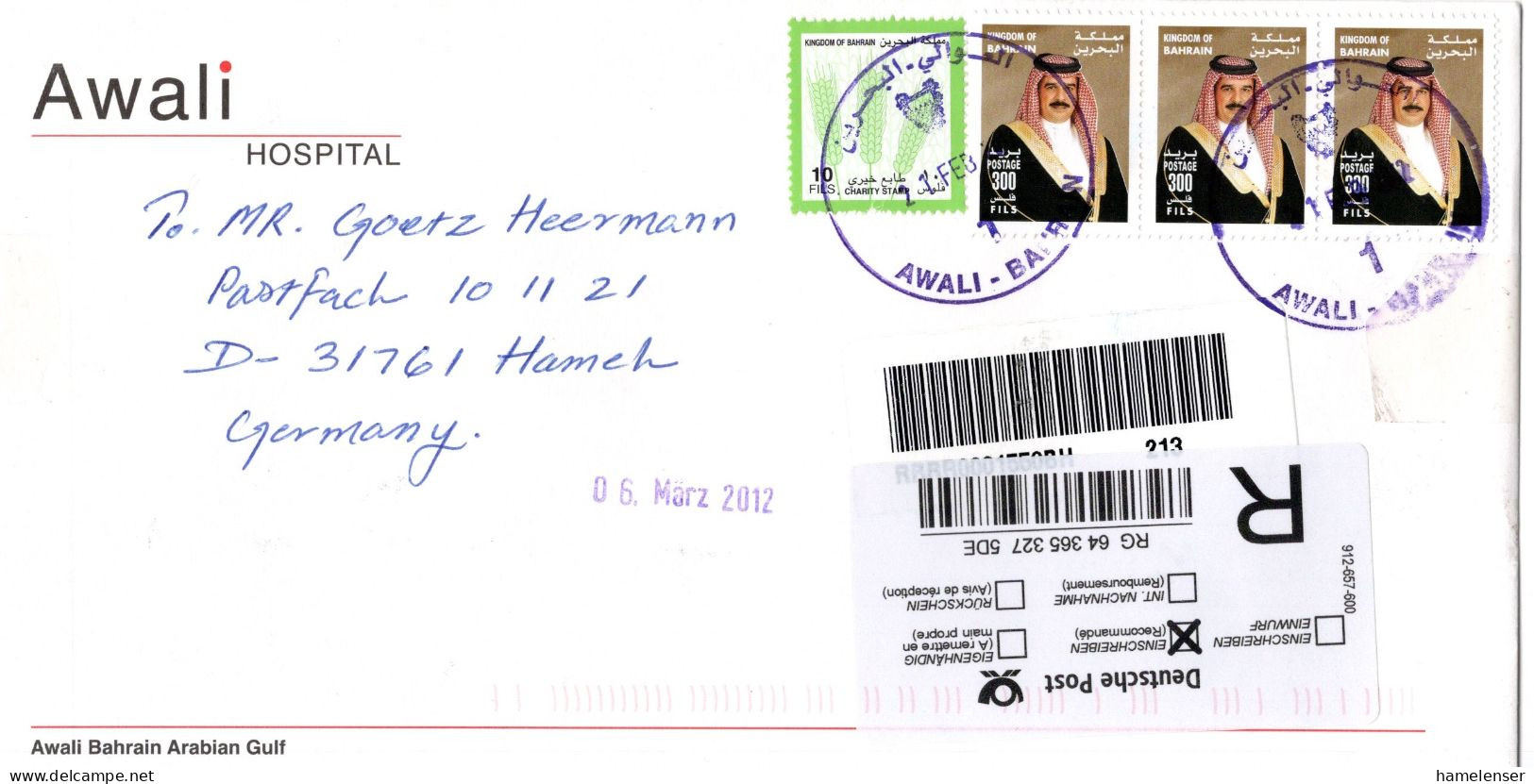L78934 - Bahrain - 2012 - 3@300F Scheich A R-Bf AWALI -> Deutschland - Bahrein (1965-...)