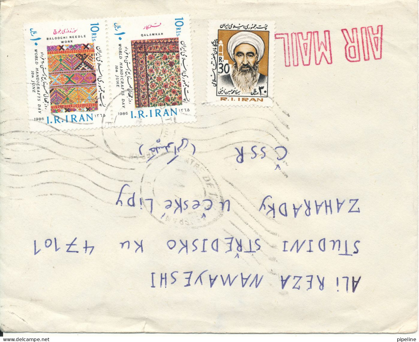 Iran Cover Sent Air Mail To Czechoslovakia 1987 - Iran