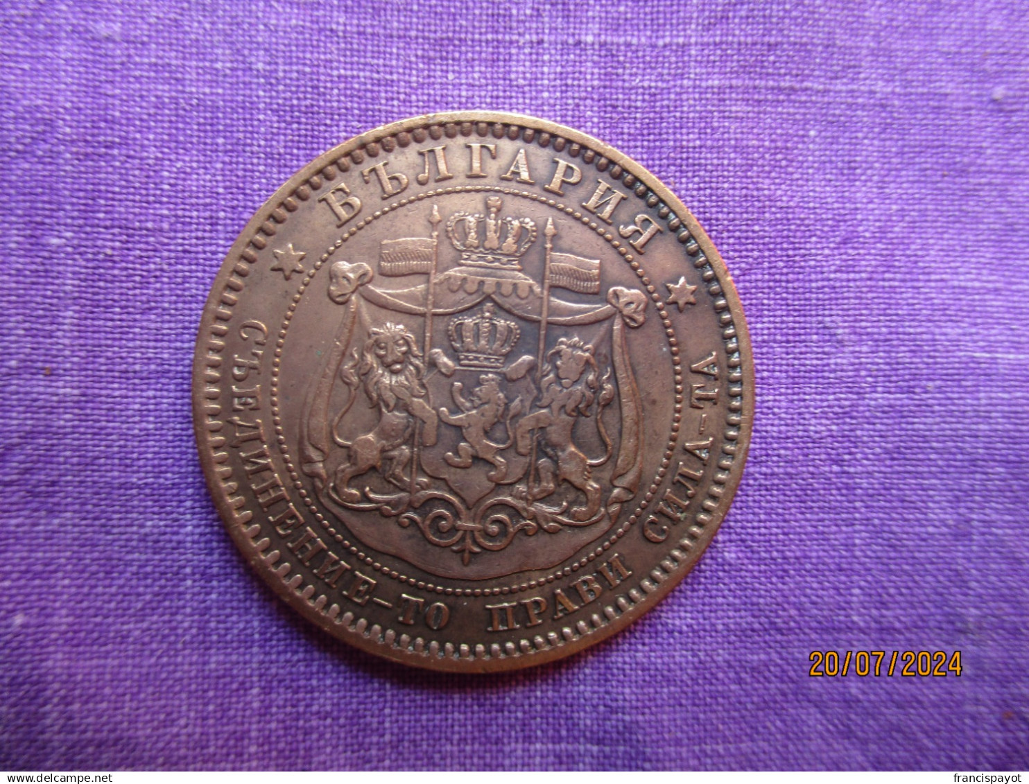 Bulgaria: 10 Stotinki 1881 - Bulgarije