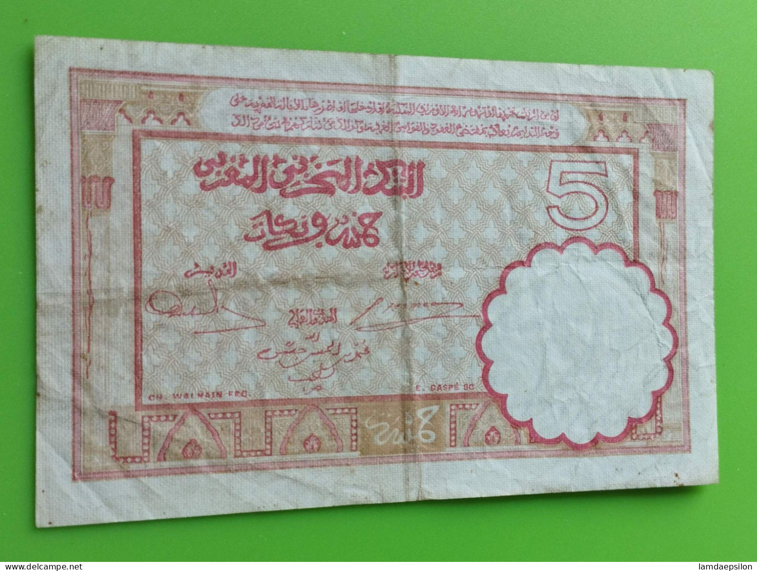 BANQUE D'ETAT DU  MAROC MOROCCO  MARRUECOS 5 FRANCS 14 11 1941.... - Maroc